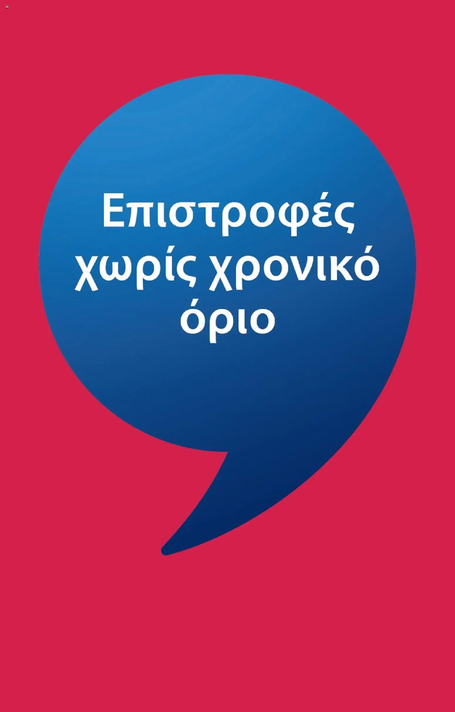  | Σελίδα: 9