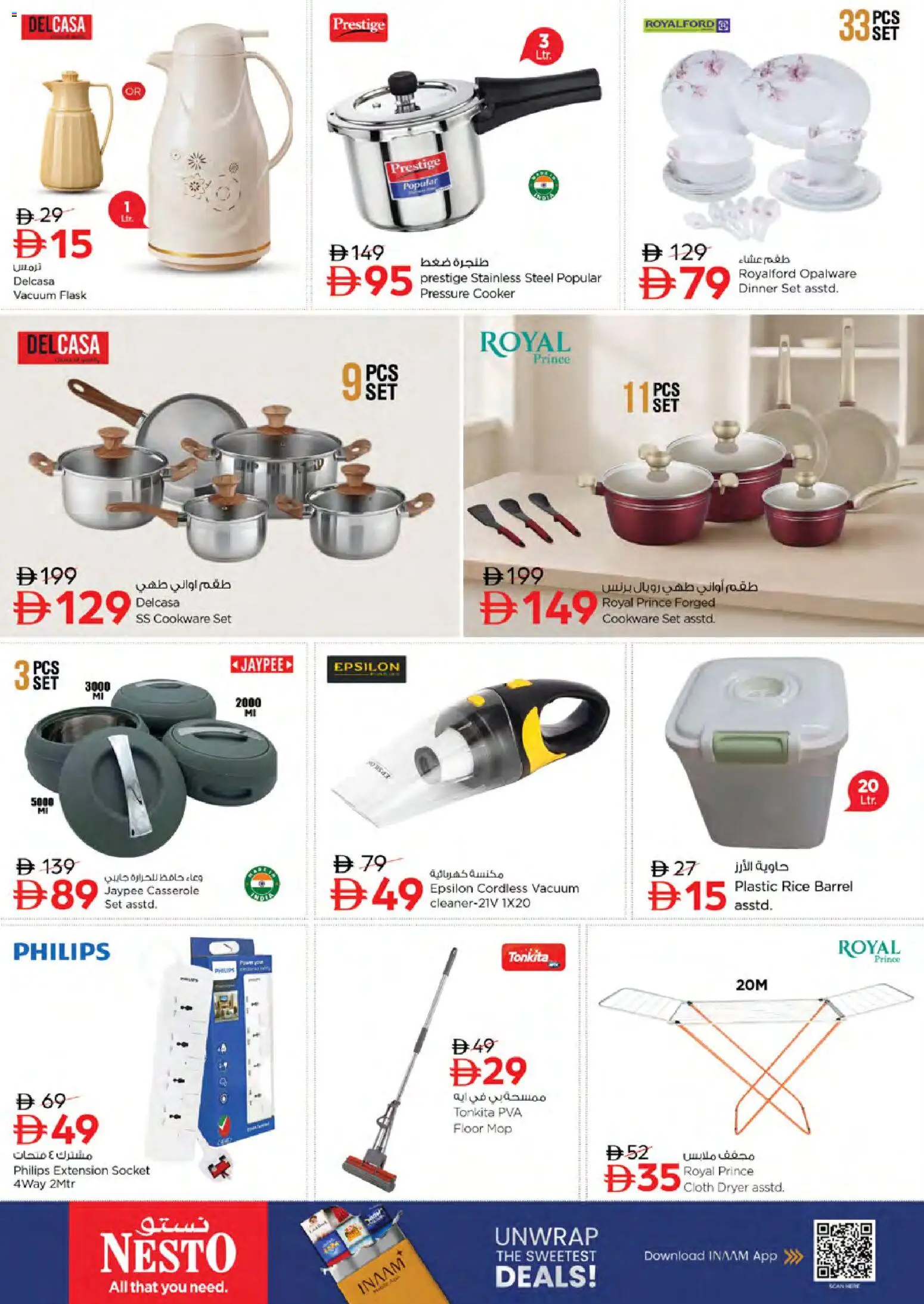 {H1} | Page: 26 | Products: Socket, Pressure cooker, Cooker, Mop