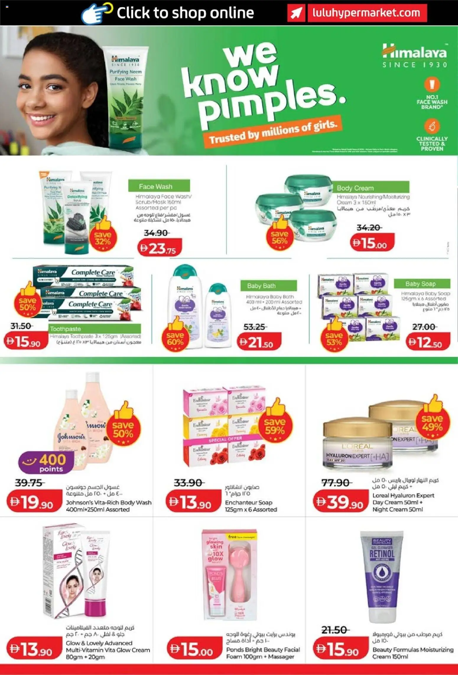 {H1} | Page: 24 | Products: Soap, Body wash, Bath, Body cream