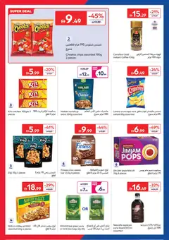 Preview of Carrefour catalogue valid from 16 Jun, 2026 | Page: 10