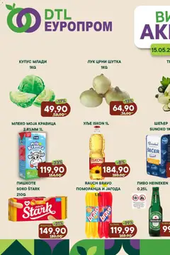 Europrom katalog Викенд акција  - pregled Europrom kataloga - važi od 15.05.2026