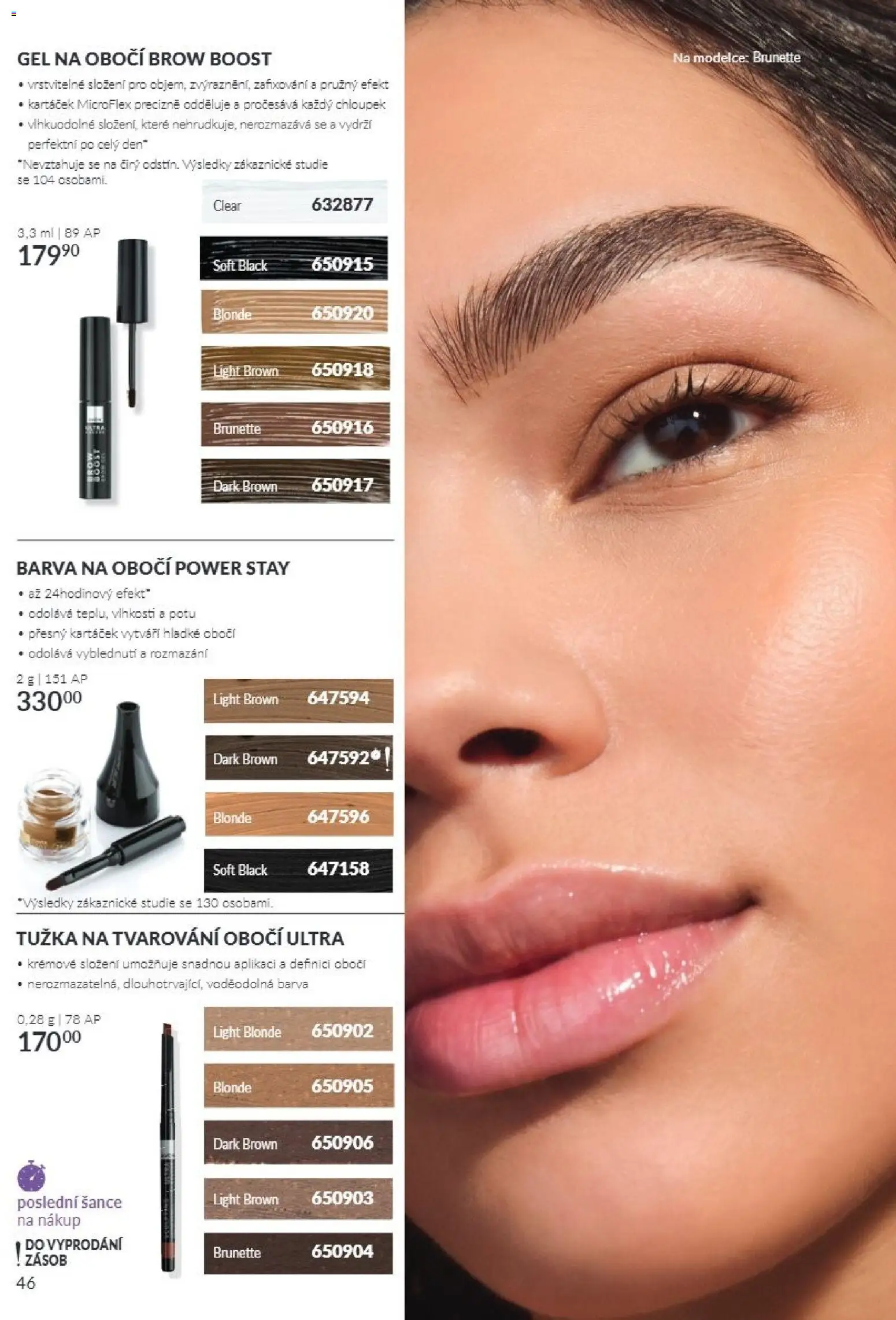 Avon Katalog 10/2026 od 01.10.2026 | Strana: 46 | Produkty: Barva na obočí, Tužka