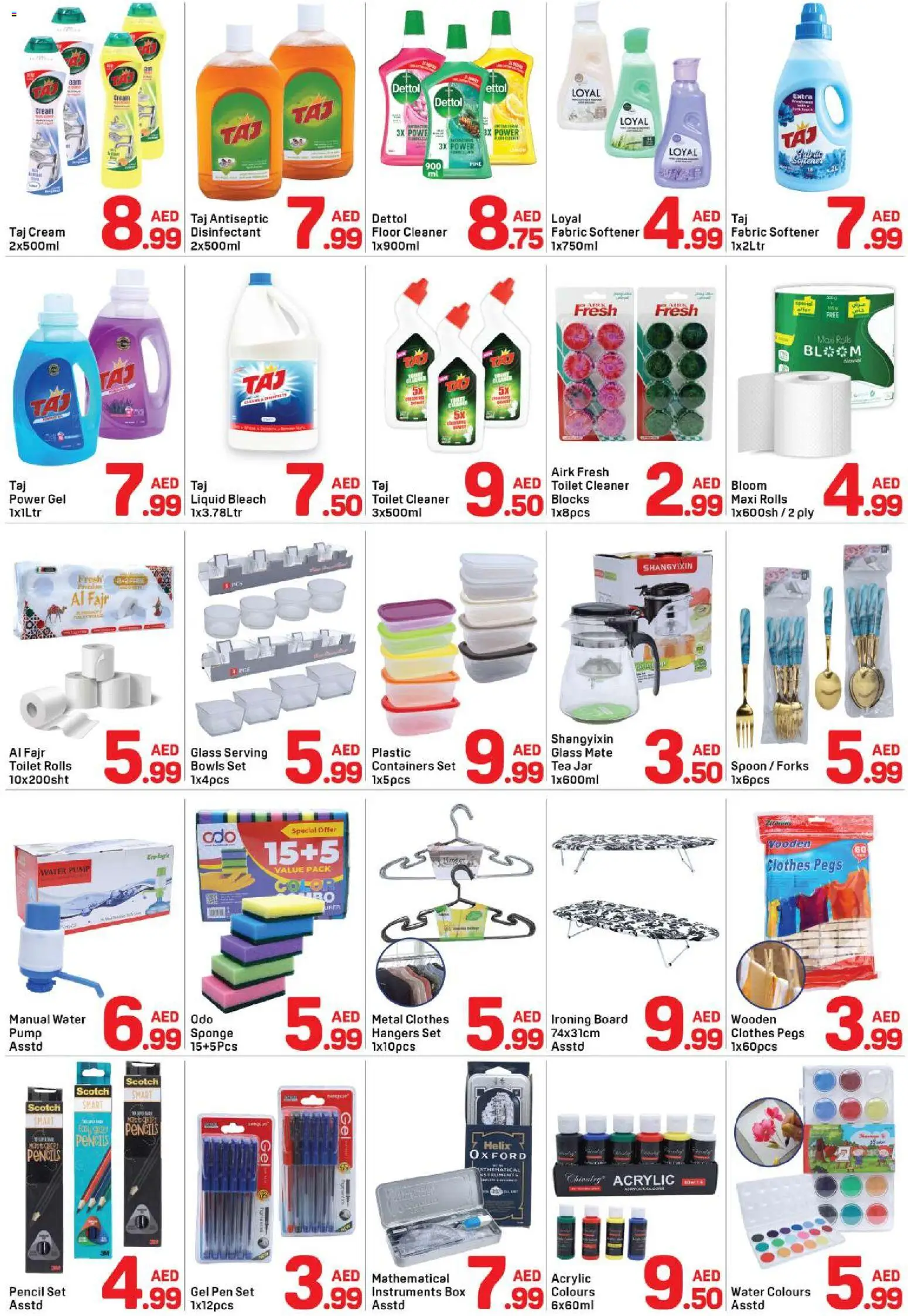 {H1} | Page: 4 | Products: Ironing board, Disinfectant, Box, Toilet