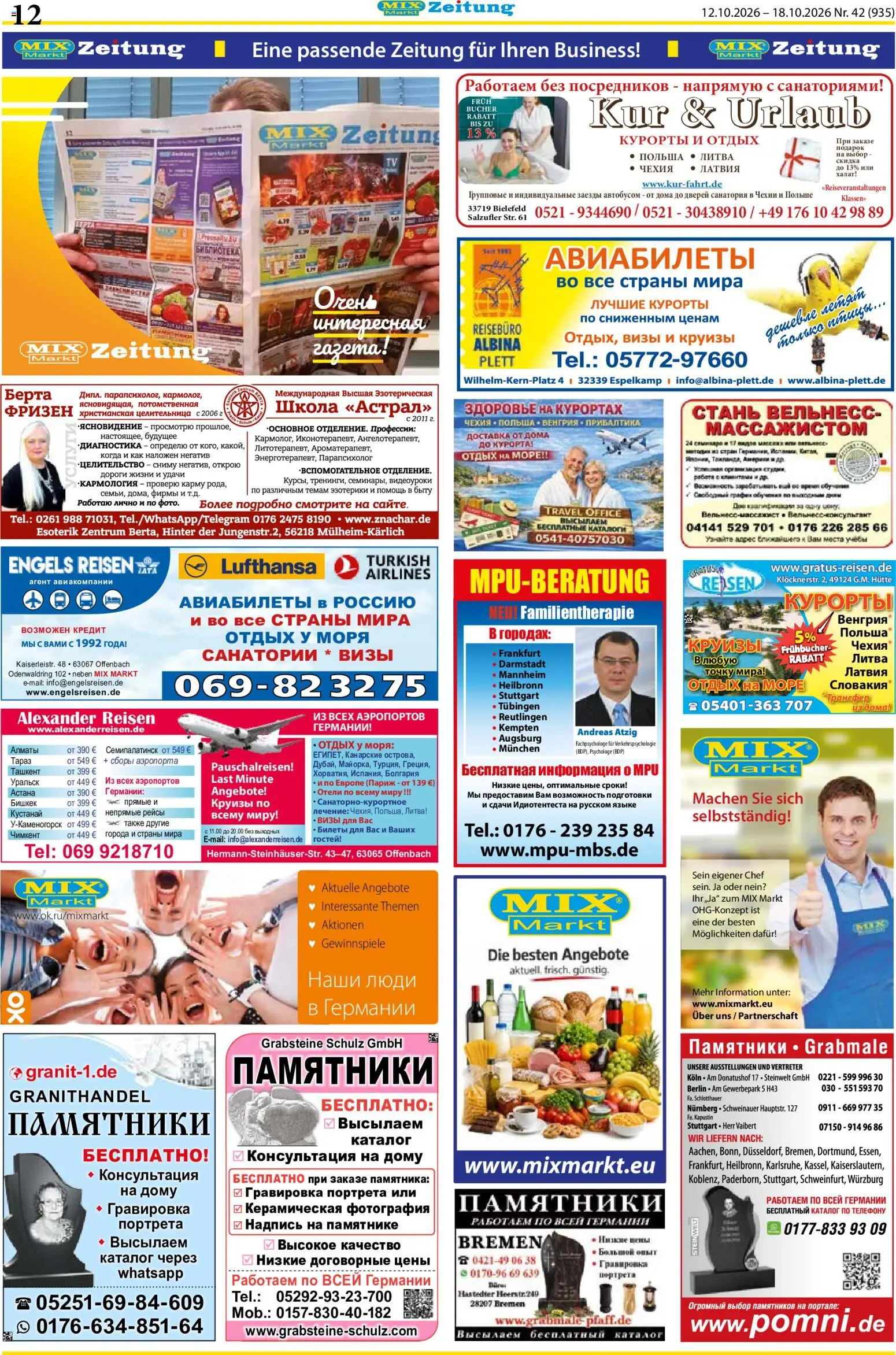 Mix Markt Prospekt – gültig ab 12.10.2026 | Seite: 5