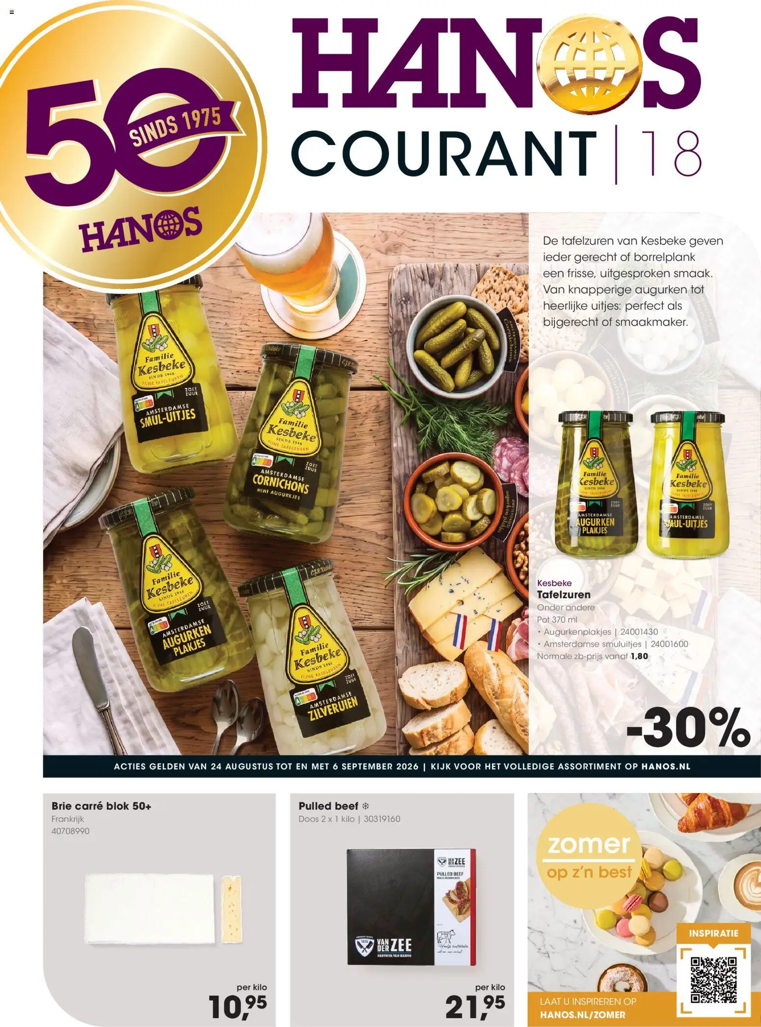 {H1} | Pagina: 1 | Producten: Augurken, Brie, Mars, Rundvlees