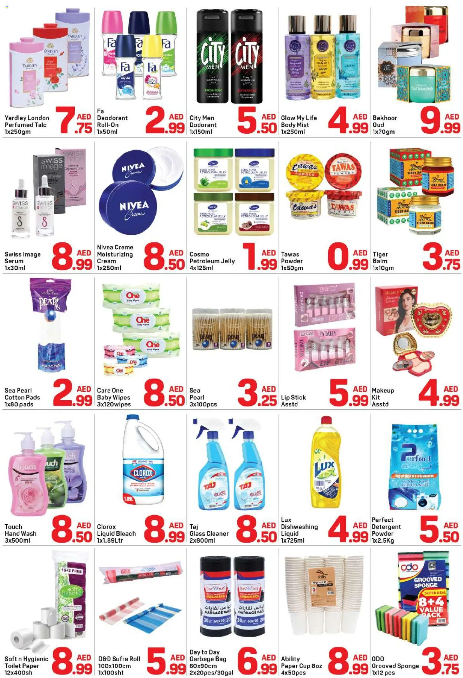 {H1} | Page: 3 | Products: Serum, Detergent, Petroleum jelly, Deodorant