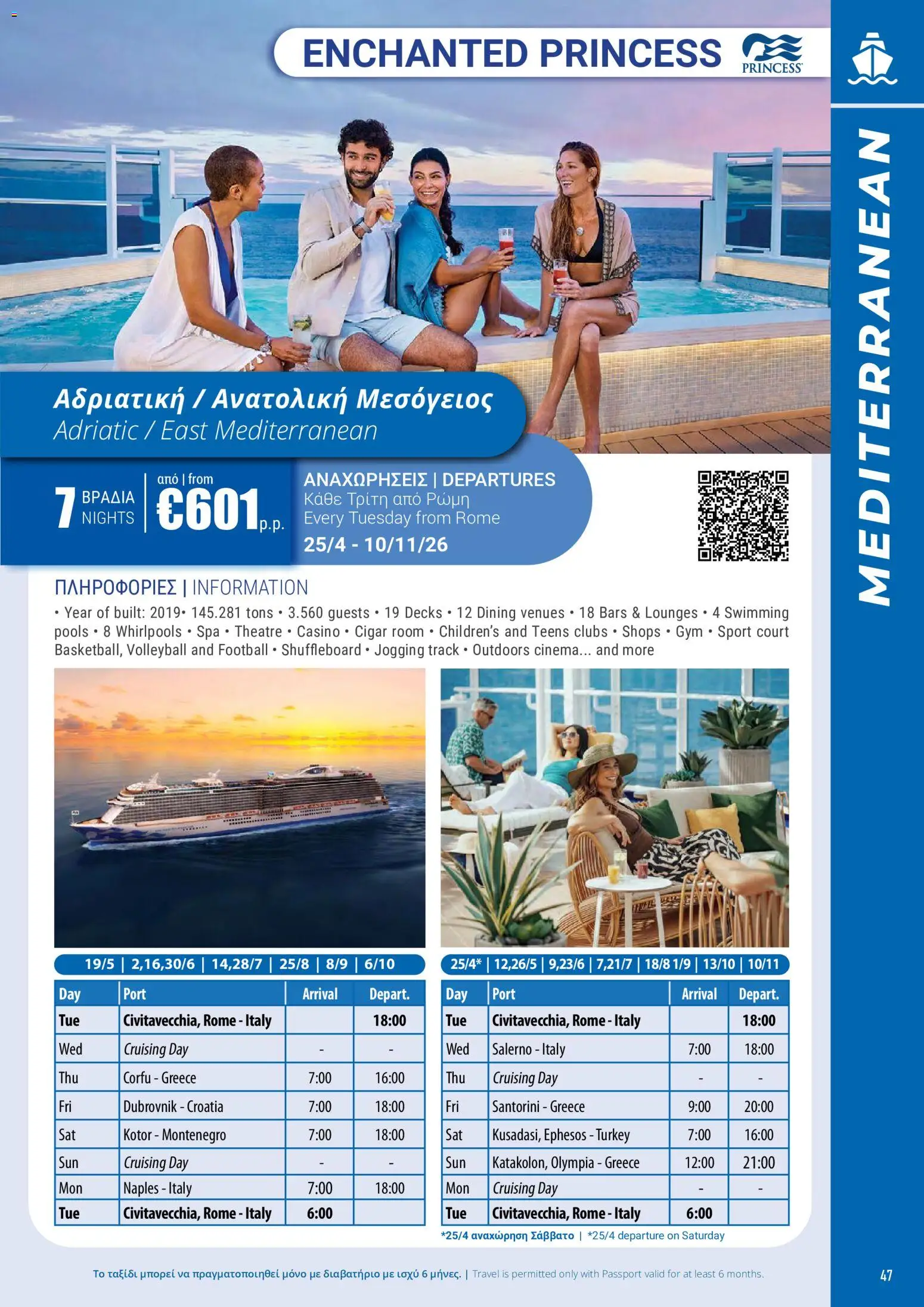 Top Kinisis φυλλαδιο Κατάλογος Κρουαζιέρων 2026/27 – σε ισχύ από 01/07/2026 | Σελίδα: 47