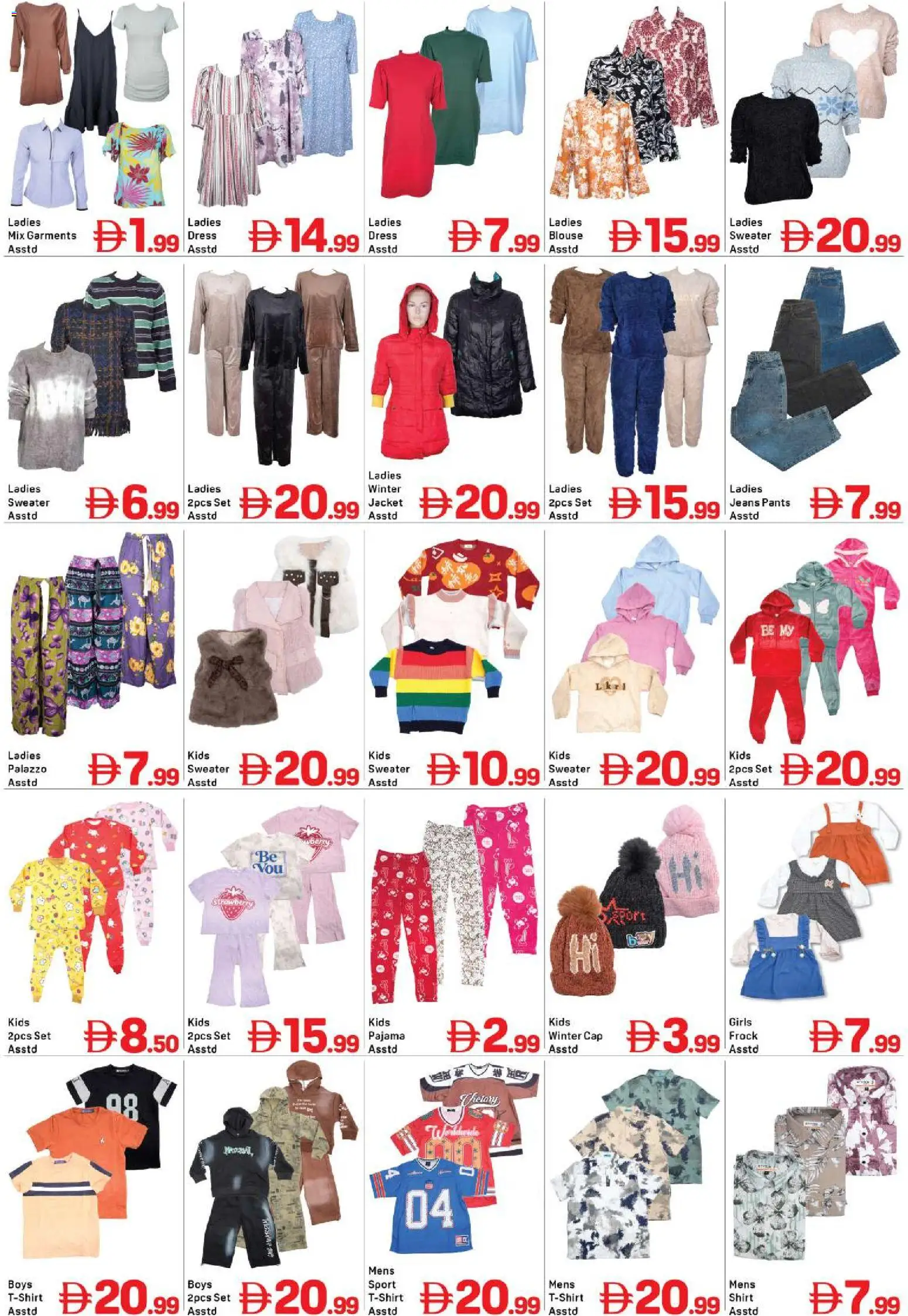 {H1} | Page: 5 | Products: Shirt, Blouse, Jacket, Pants
