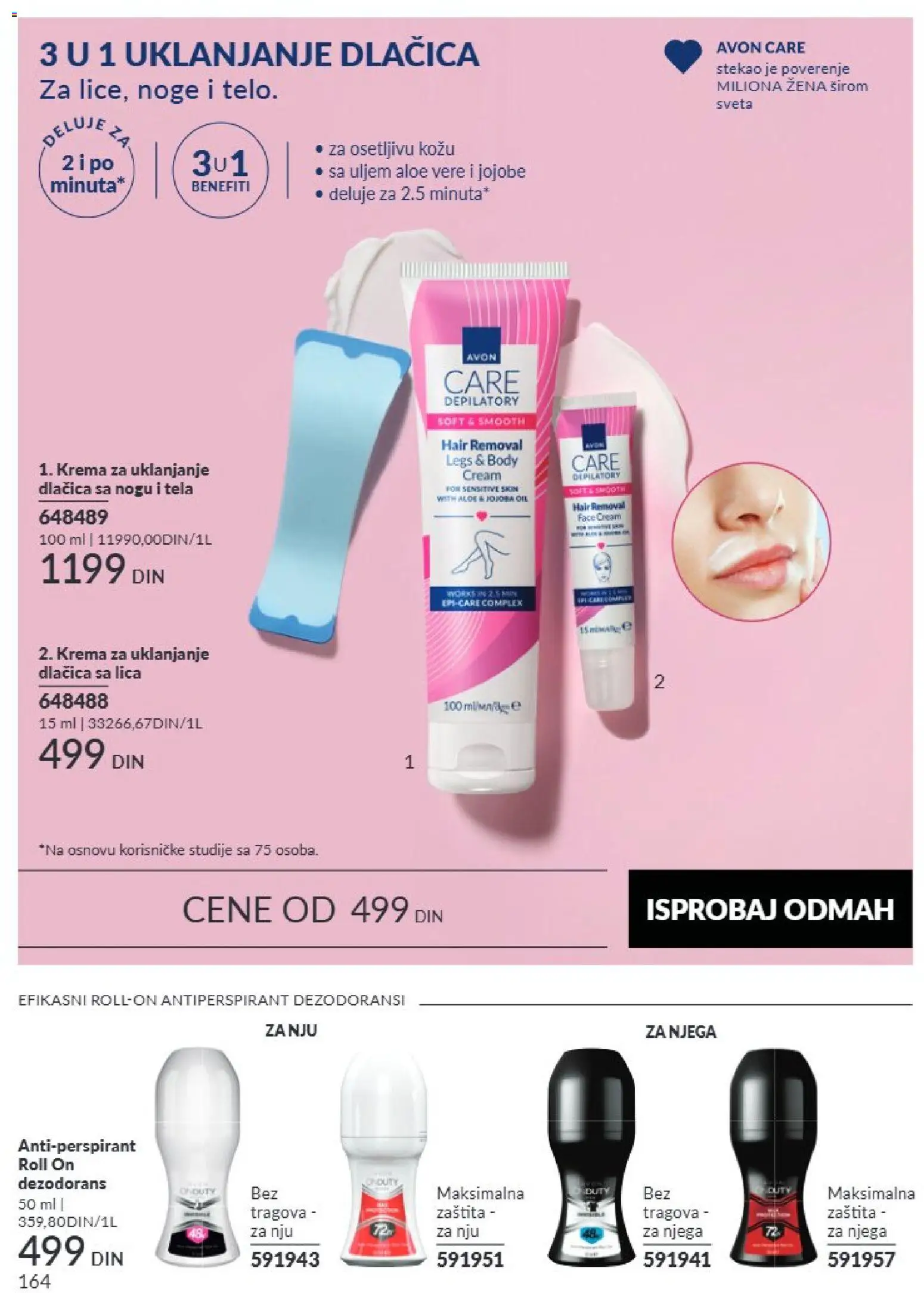 AVON katalog - važi od 01.09.2026 | Strana: 164 | Proizvode: Krema, Dezodorans, Antiperspirant