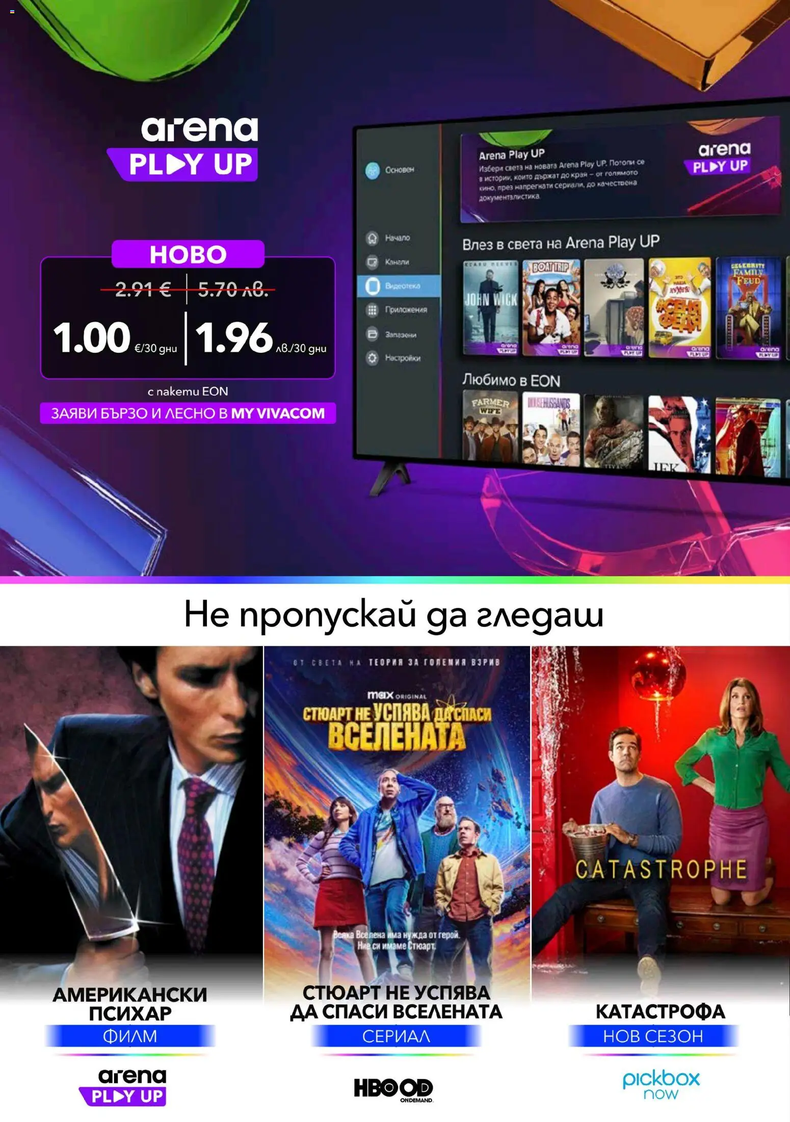 {H1} | Страница: 8