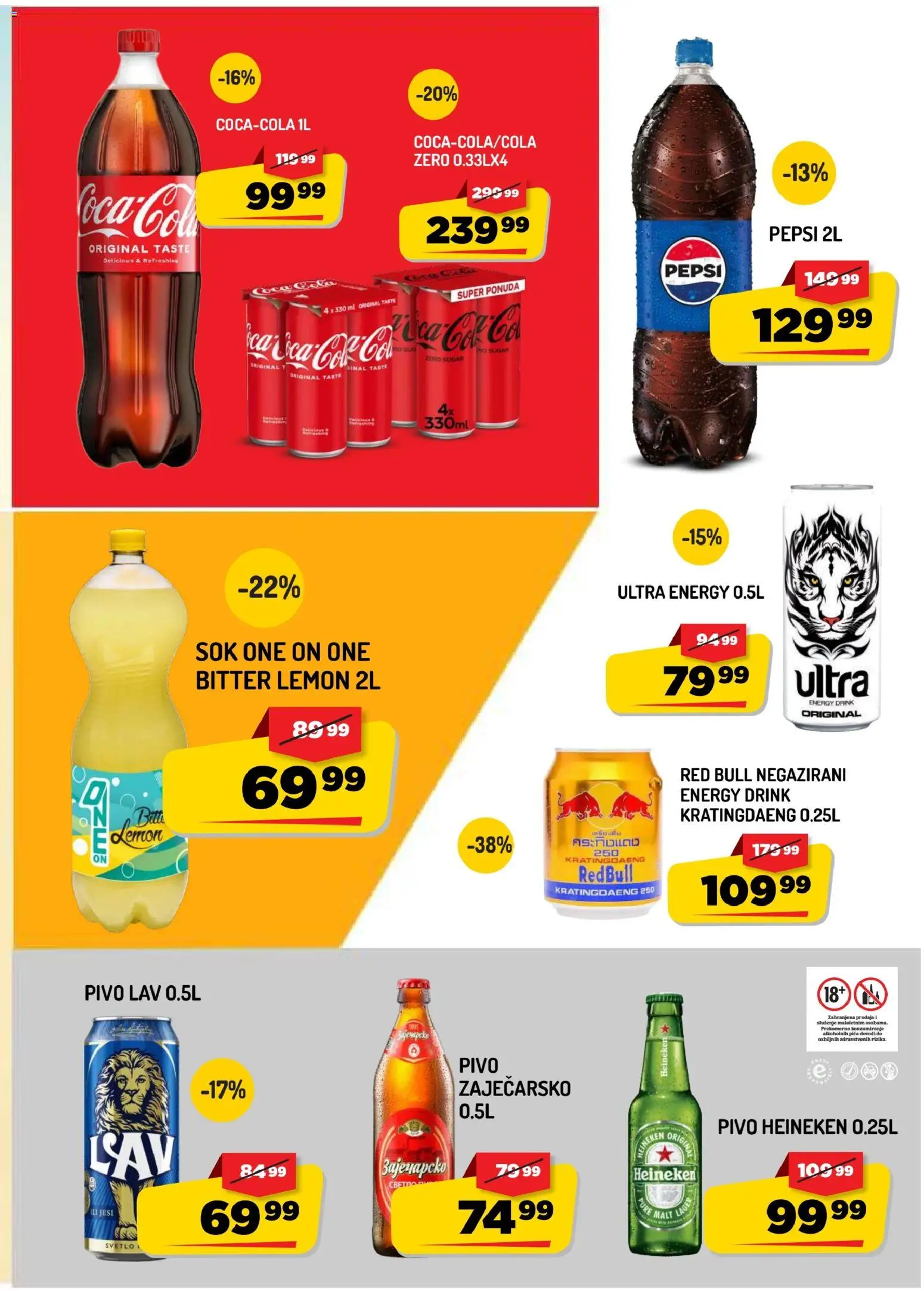 Aman katalog - važi od 14.08.2026 | Strana: 13 | Proizvode: Heineken, Pica, Pivo, Pepsi