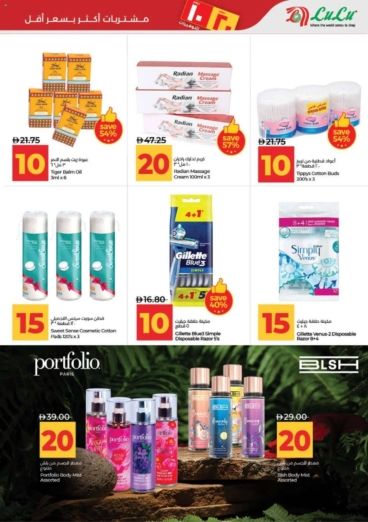 {H1} | Page: 29 | Products: Jablká, Μήλα, Котлон