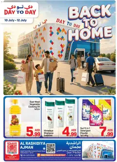 Preview of Day to Day catalogue back to home valid from 10 Jul, 2026