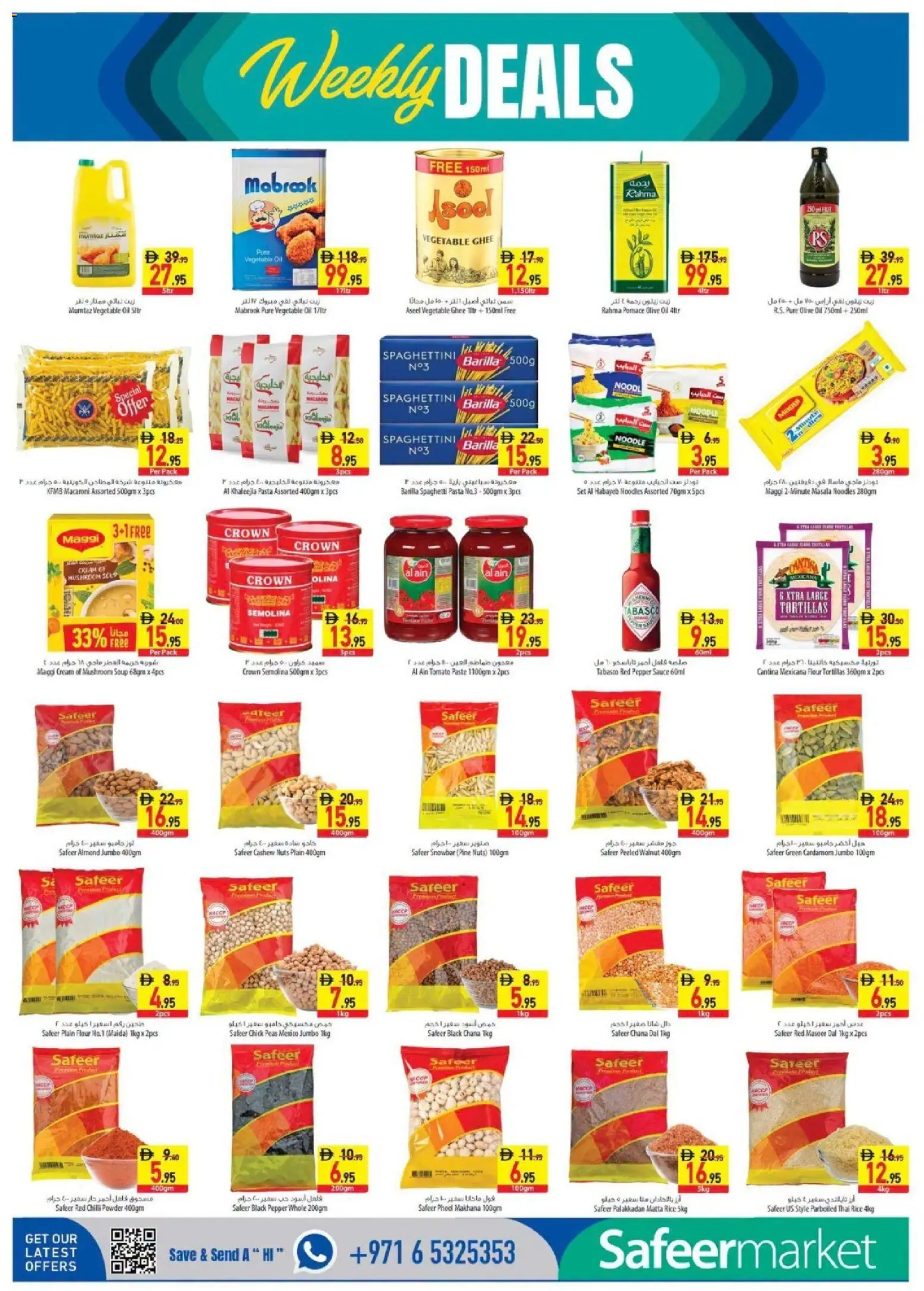 {H1} | Page: 8 | Products: Rice, Noodles, Pasta, Pepper