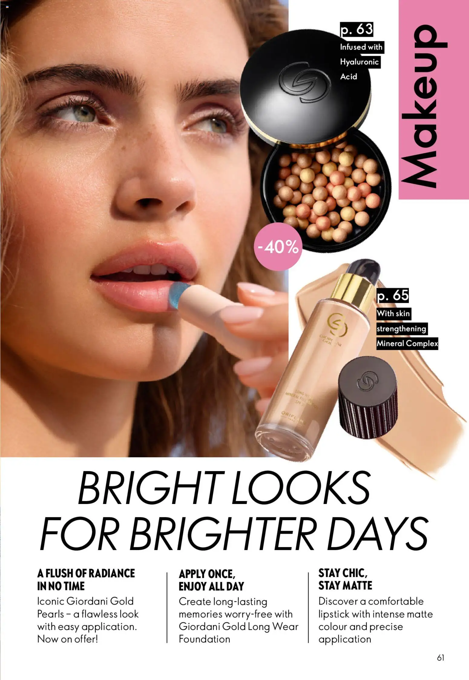 {H1} | Page: 61 | Products: Lipstick