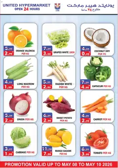 Preview of United Hypermarket - Offers valid from 08.05.2026 | Page: 25