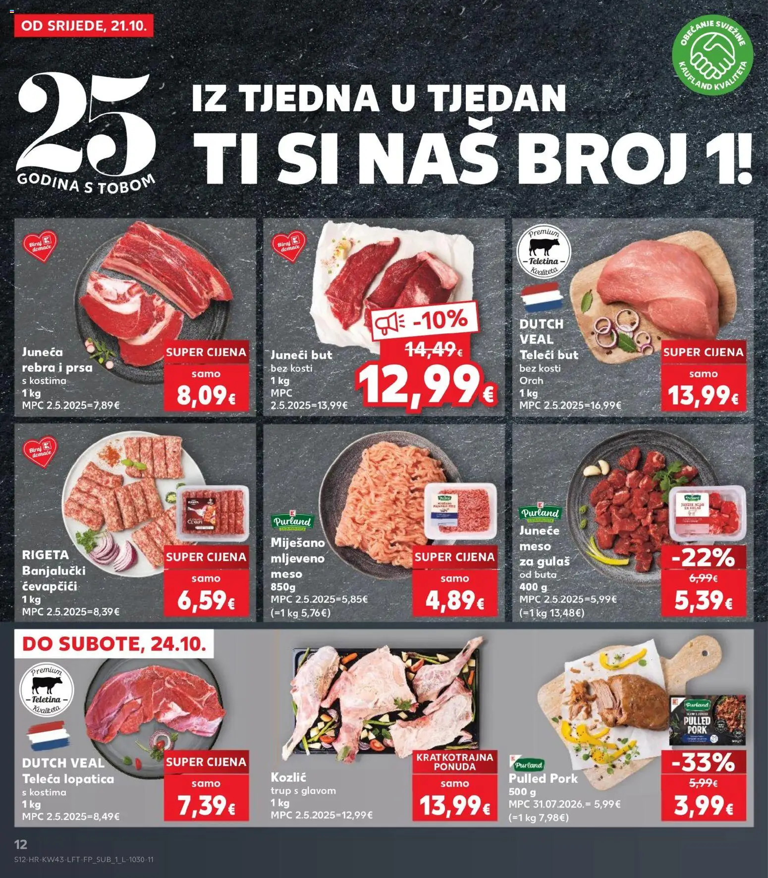 Kaufland katalog | vrijedi od 21.10.2026 | Stranica: 12 | Proizvodi: Meso za gulas, Meso, Ćevapčići, Orah