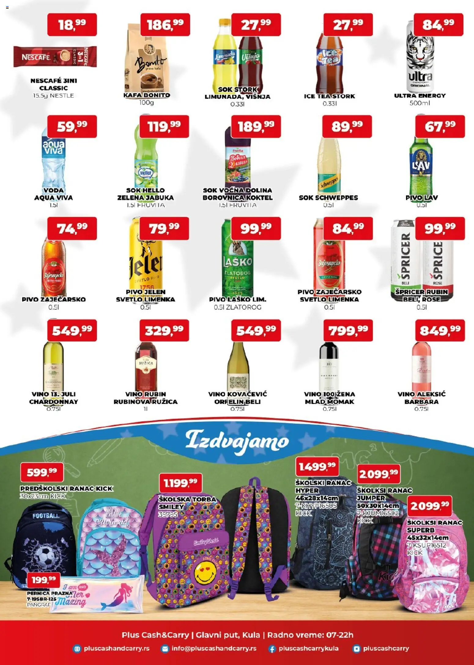 Plus Cash & Carry katalog - važi od 14.08.2026 | Strana: 3 | Proizvode: Višnja, Borovnica, Sok, Pivo