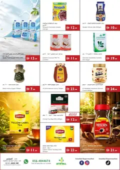 Preview of Istanbul Supermarket catalogue summer offers valid from 16 Jul, 2026 | Page: 2