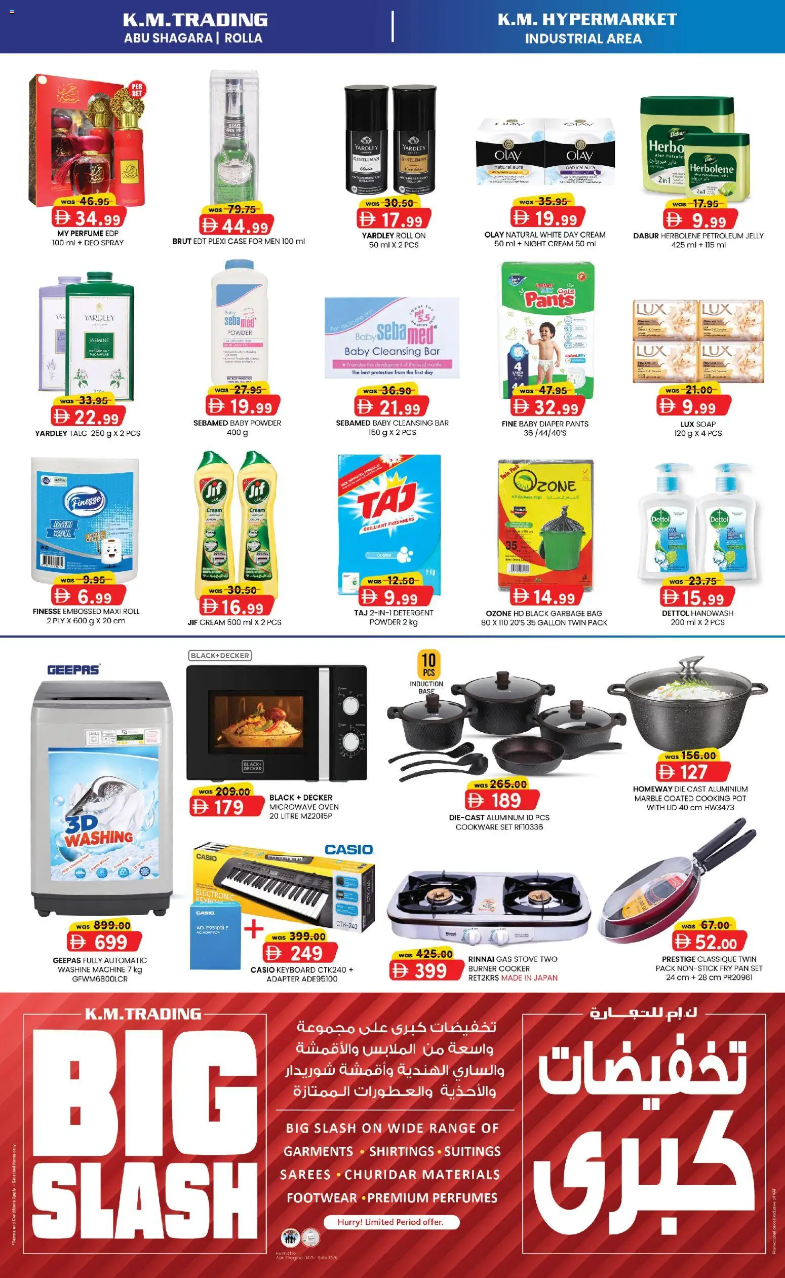 {H1} | Page: 4 | Products: Day cream, Detergent, Oven, Pants