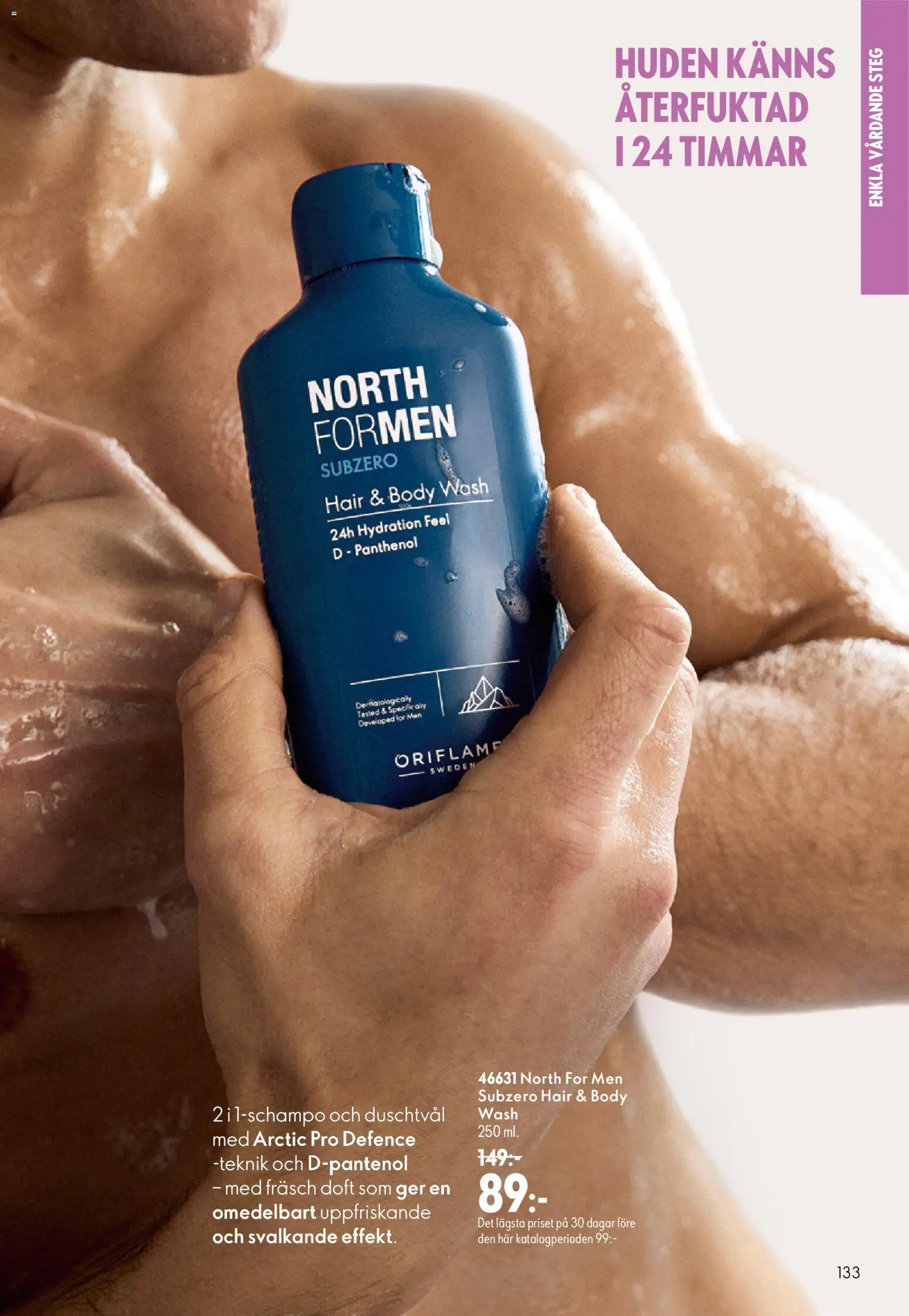 Oriflame reklamblad aktuell från 26/08/2026 | Sida: 133 | Produkter: Doft, Duschtvål