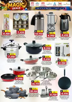 Preview of KM Trading - Midweek Magic Deals - KMT & AL SAFA - 10th to 13th May 2026 Oman valid from 11.05.2026 | Page: 34