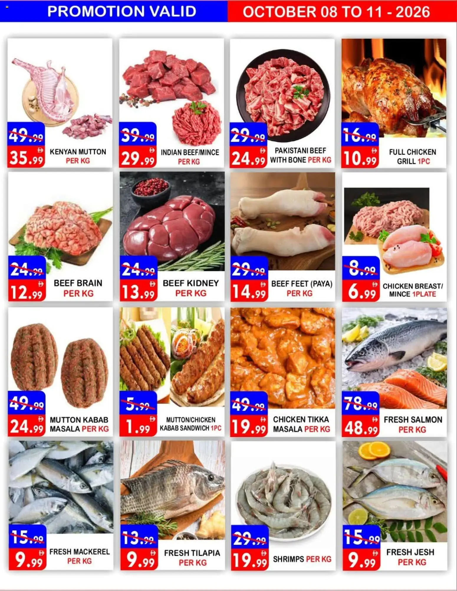 {H1} | Page: 3 | Products: Chicken, Beef, Grill