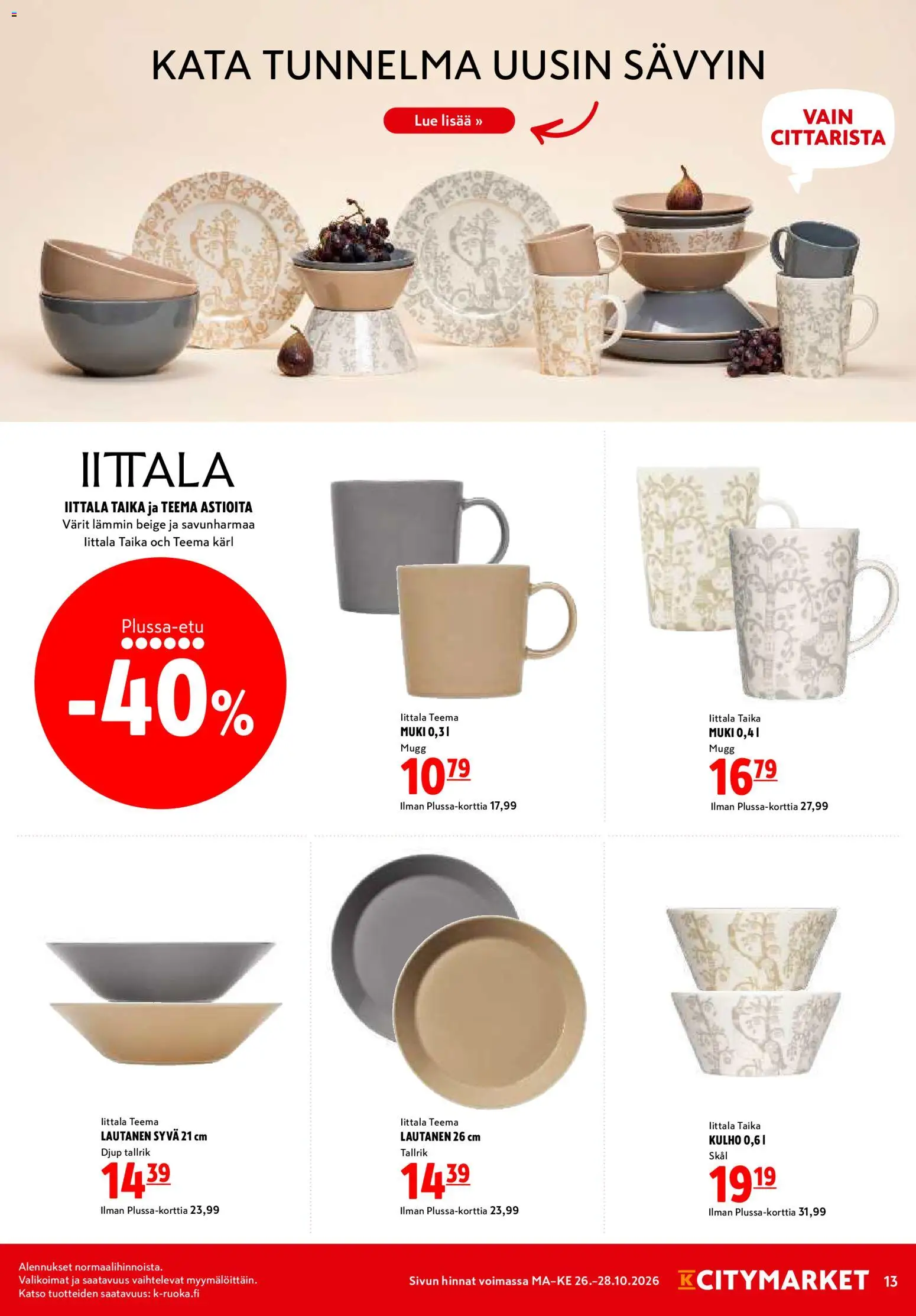 K-Citymarket tarjoukset – voimassa 26/10/2026 alkaen | Sivu: 13