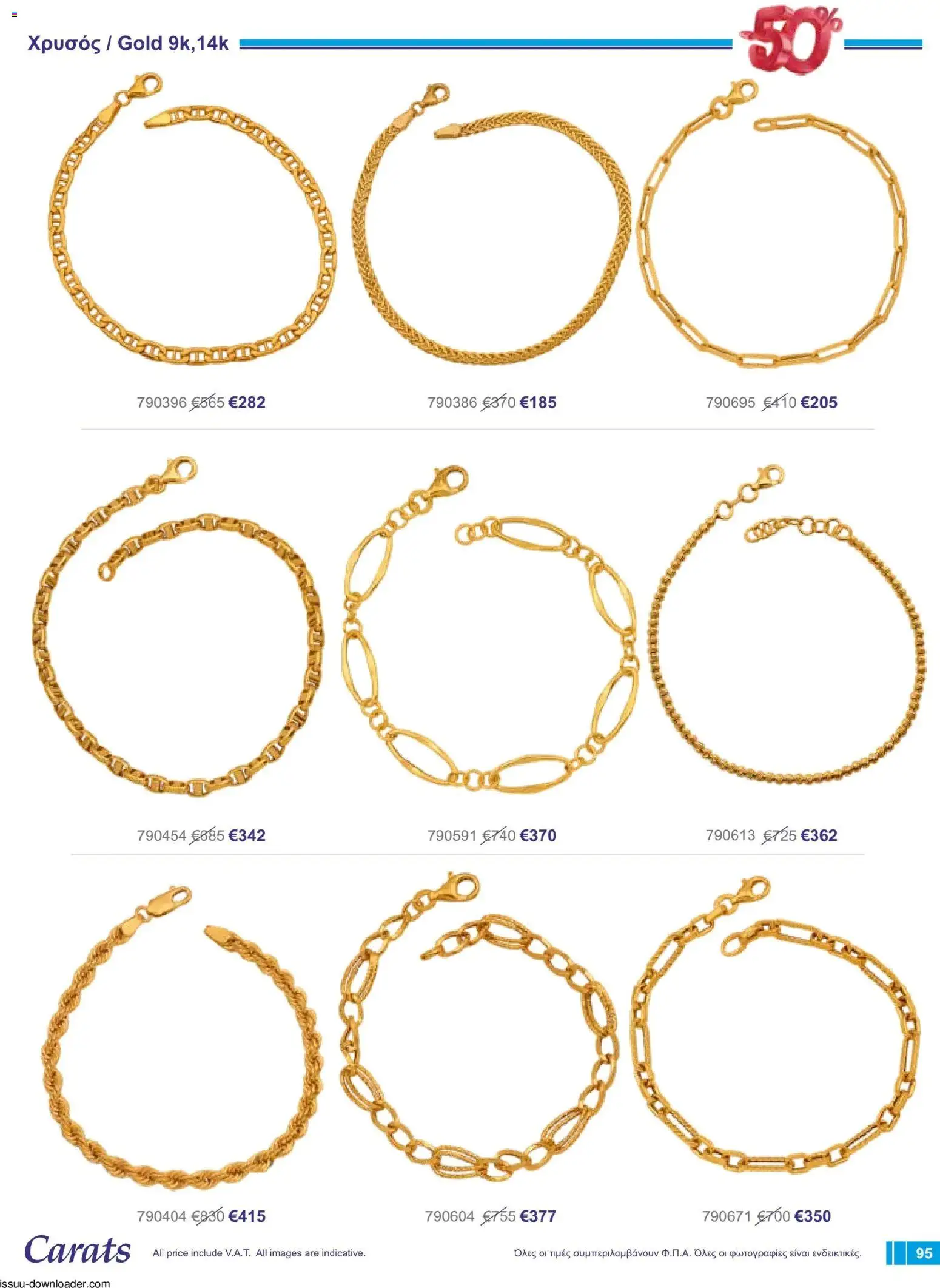 Carats Jewellers φυλλαδιο – σε ισχύ από 01/08/2026 | Σελίδα: 95