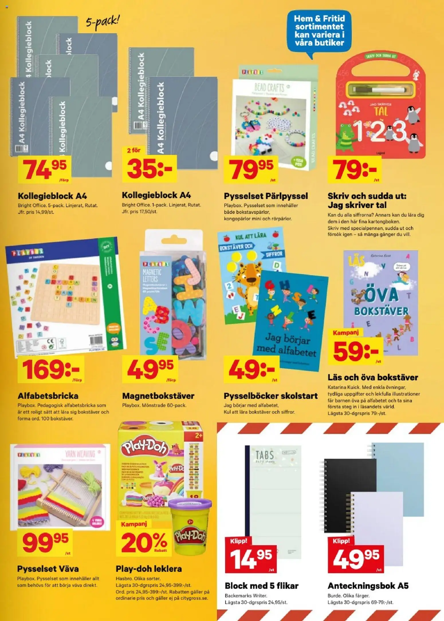 City Gross reklamblad aktuell från 10/08/2026 | Sida: 11 | Produkter: Galler, Anteckningsbok