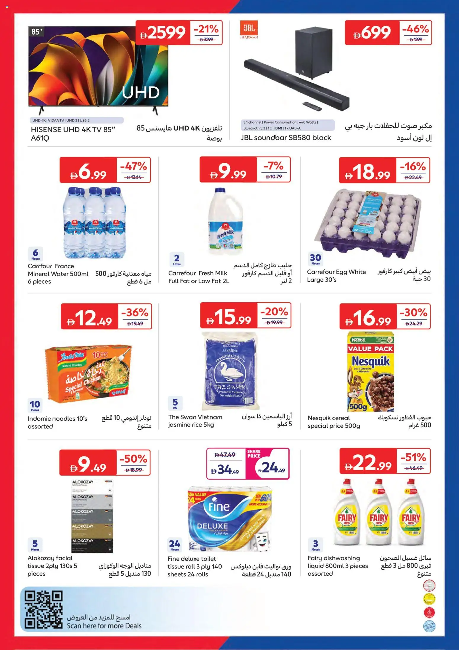 {H1} | Page: 25 | Products: Čokoláda, Butter, Løg, Badekåbe
