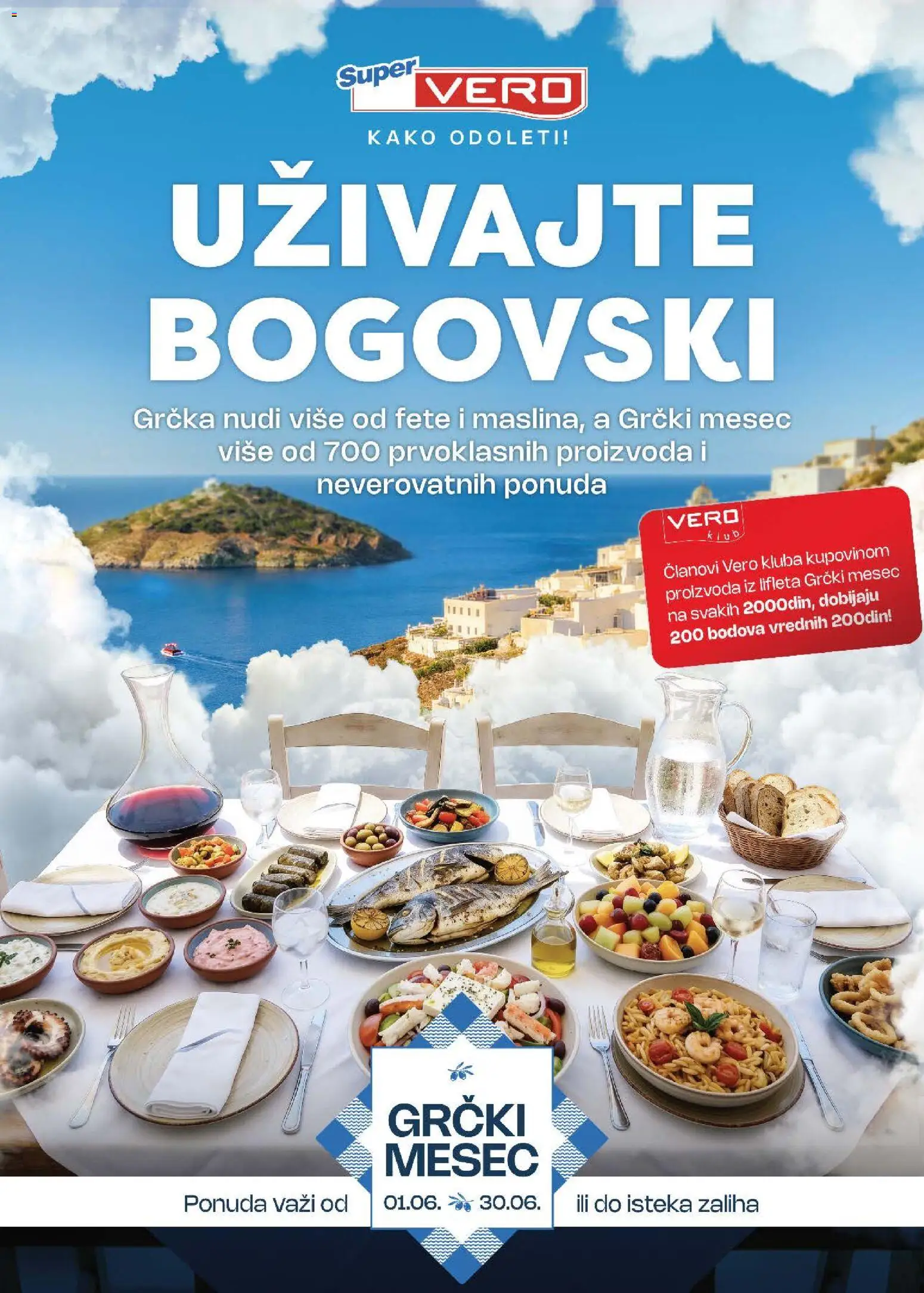 SuperVERO katalog - važi od 01.06.2026 | Strana: 1