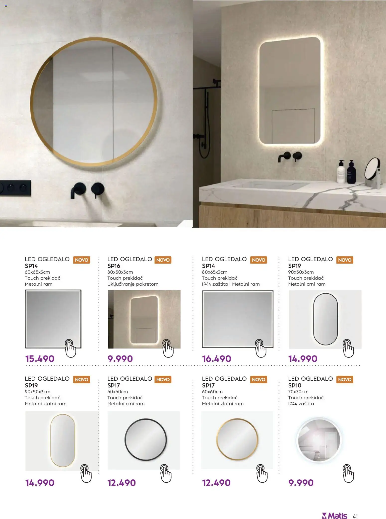 Matis katalog - važi od 01.08.2026 | Strana: 41 | Proizvode: Ogledalo