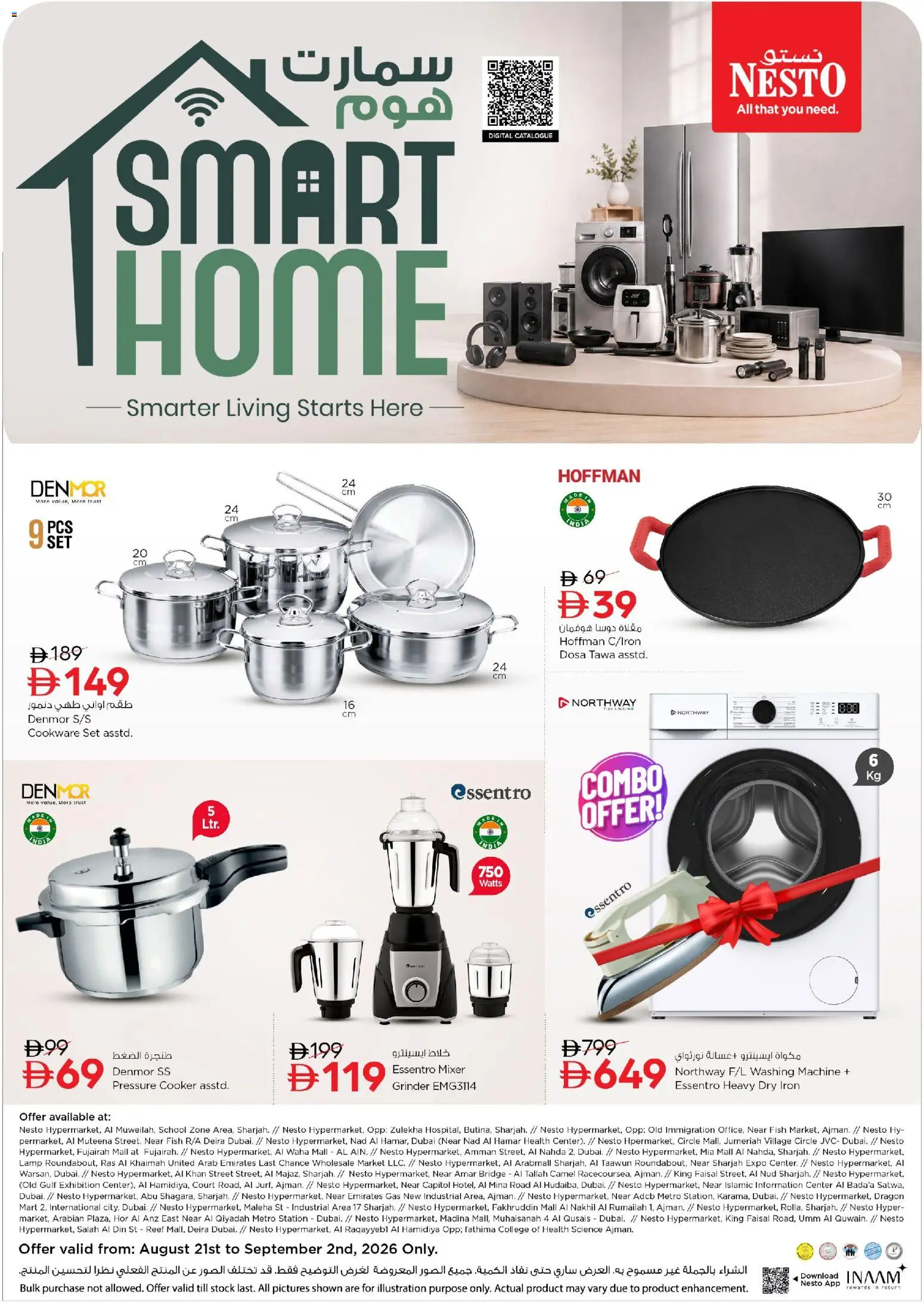 {H1} | Page: 1 | Products: Fish, Iron, Lamp, Mixer