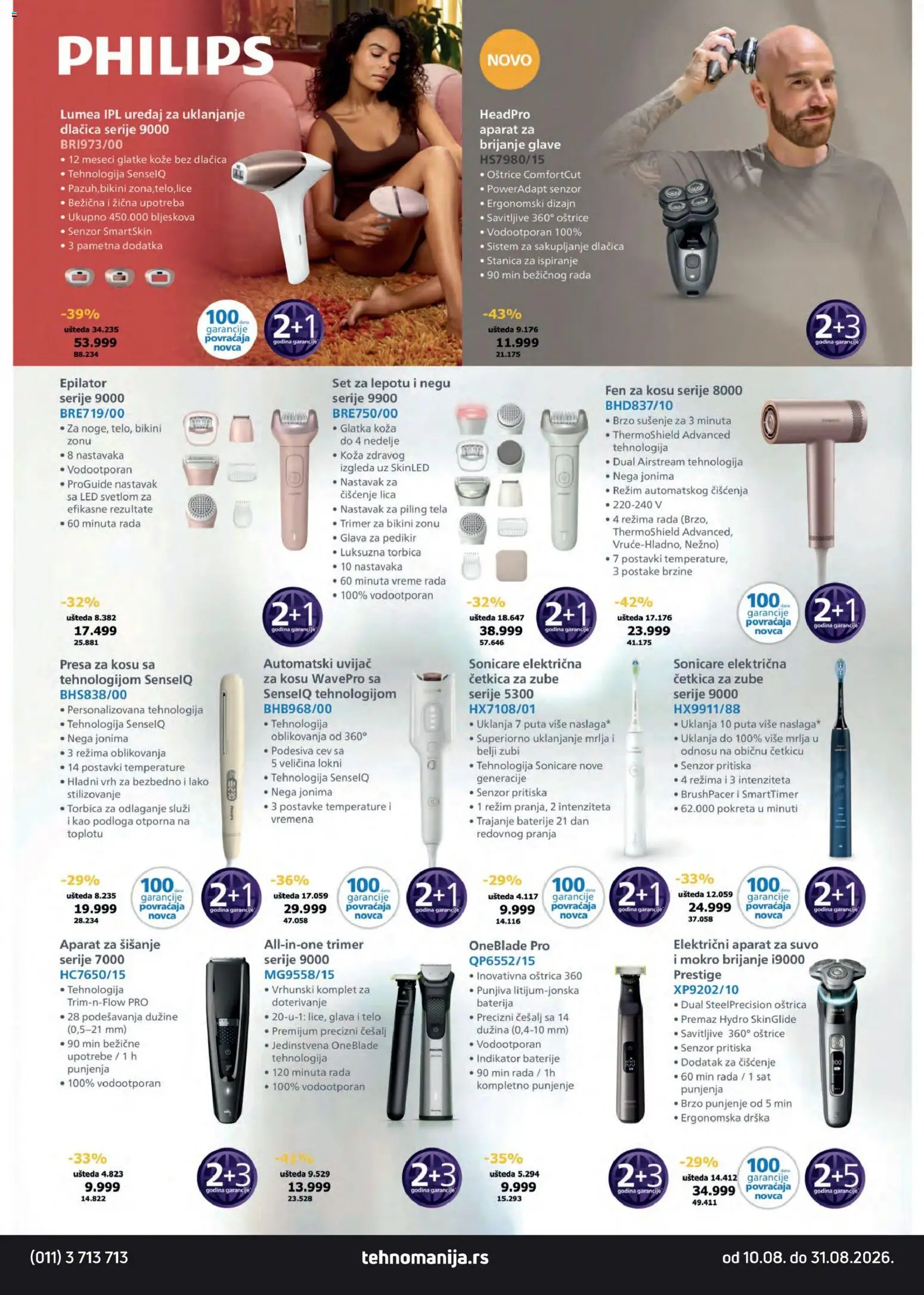 Tehnomanija katalog - važi od 10.08.2026 | Strana: 12 | Proizvode: Baterija, Piling, Sat, Presa za kosu