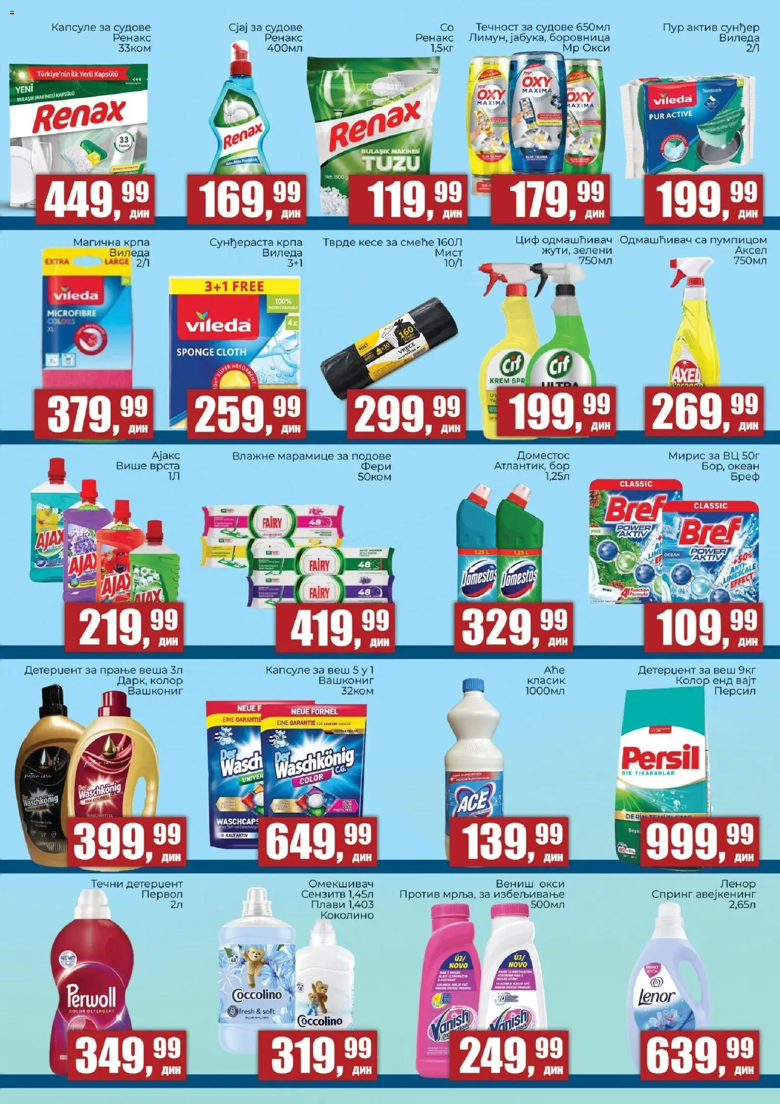 Sunce katalog - važi od 14.07.2026 | Strana: 7 | Proizvode: Bref, Lenor, Coccolino, Persil