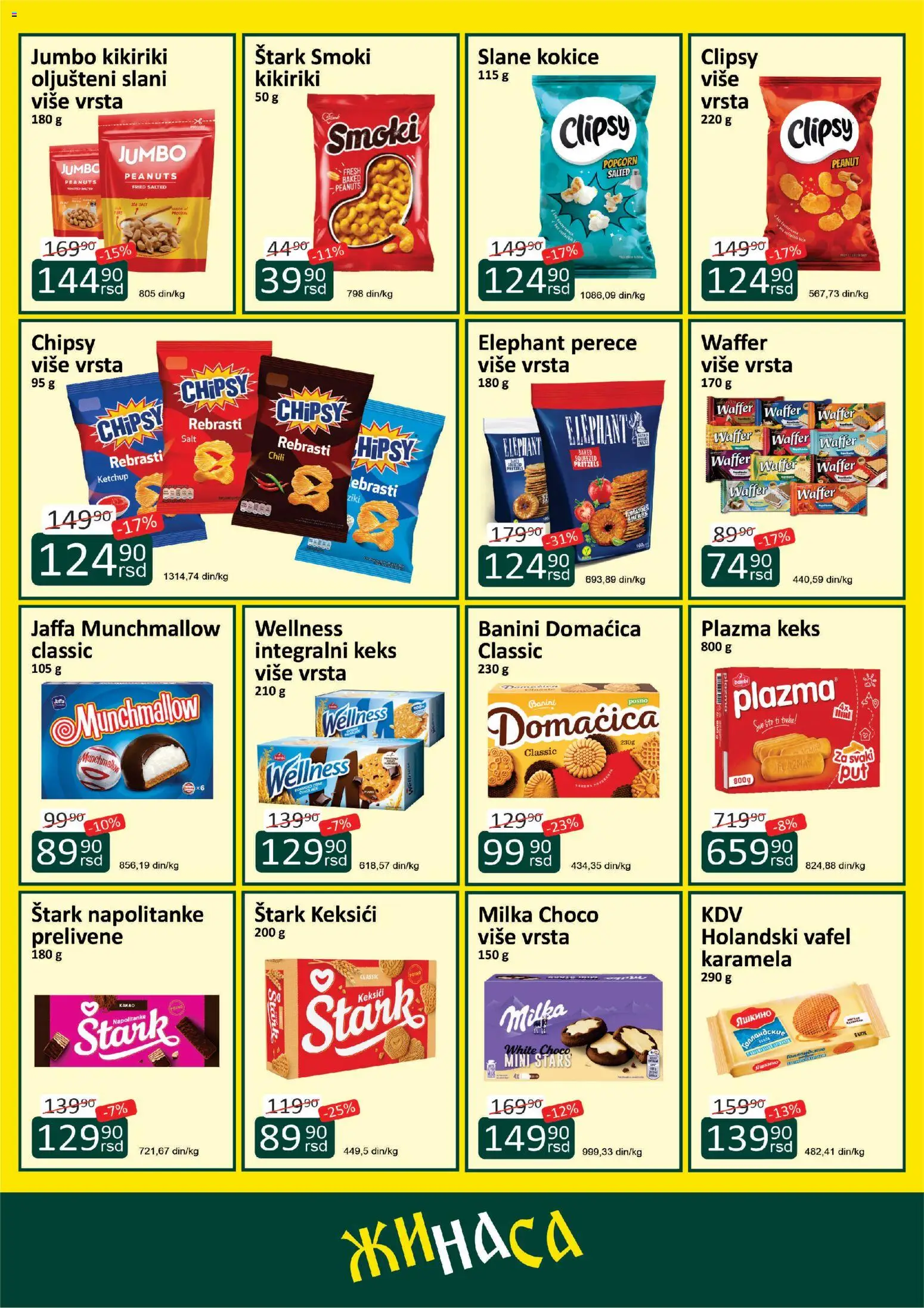 ŽINASA katalog - važi od 01.06.2026 | Strana: 6 | Proizvode: Keks, Smoki, Domaćica, Kikiriki