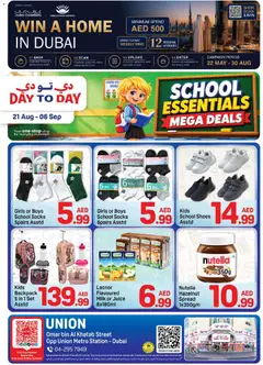 Preview of Day to Day catalogue school essentials valid from 21 Aug, 2026