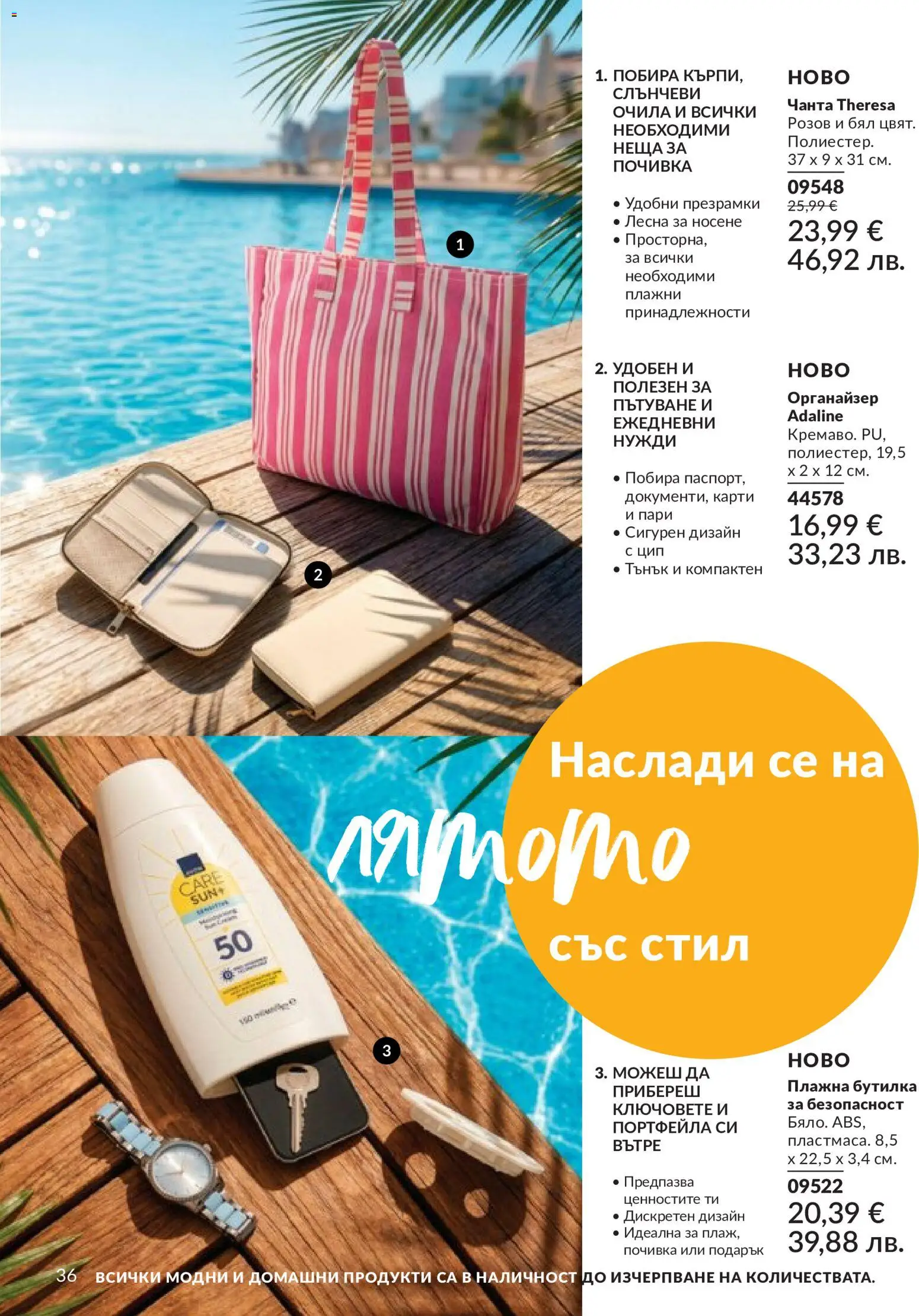 {H1} | Страница: 38