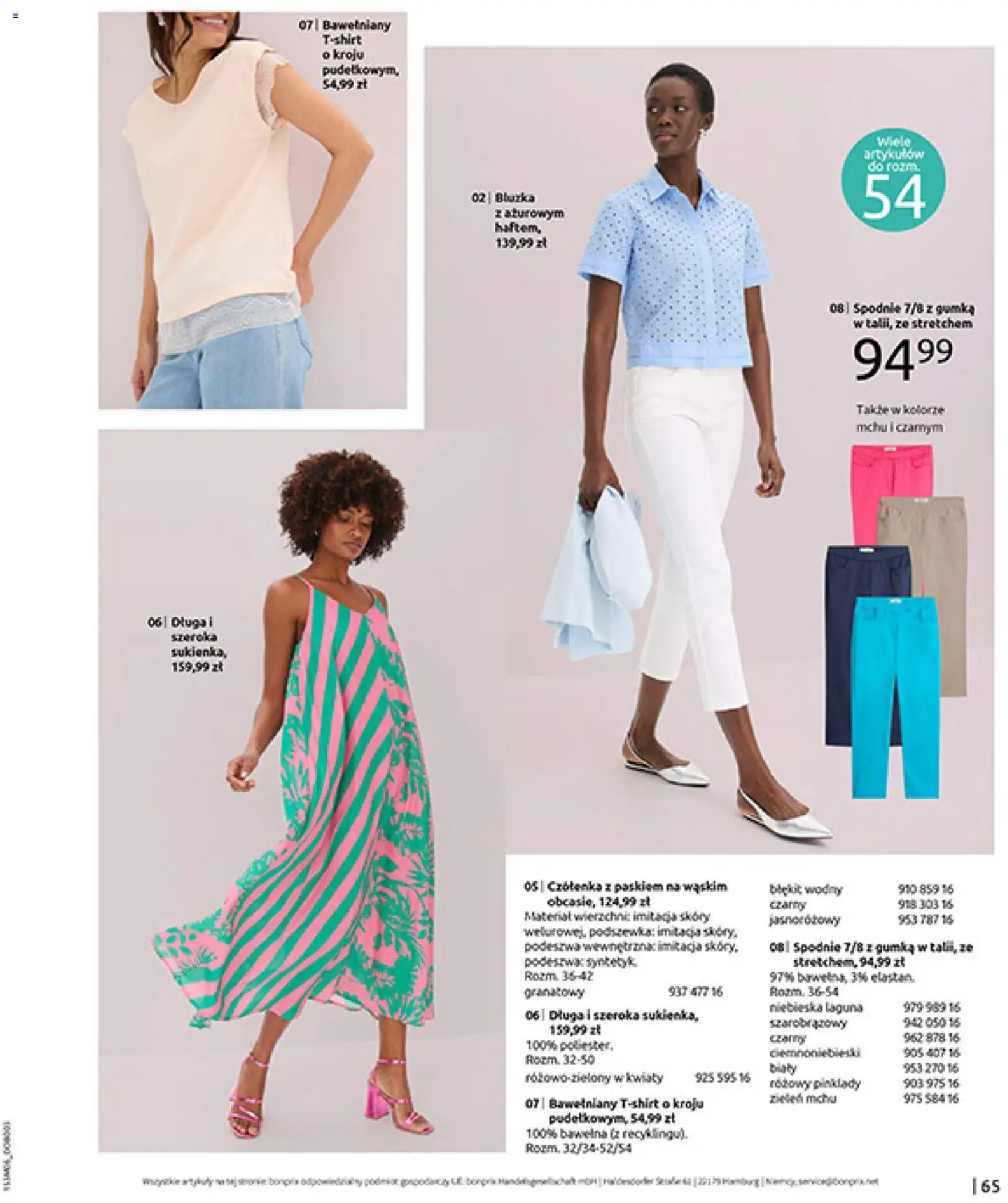 BonPrix Katalog od 15.06.2026 | Strona: 67 | Produkty: Bluzka, Spodnie, Róż, Kwiaty