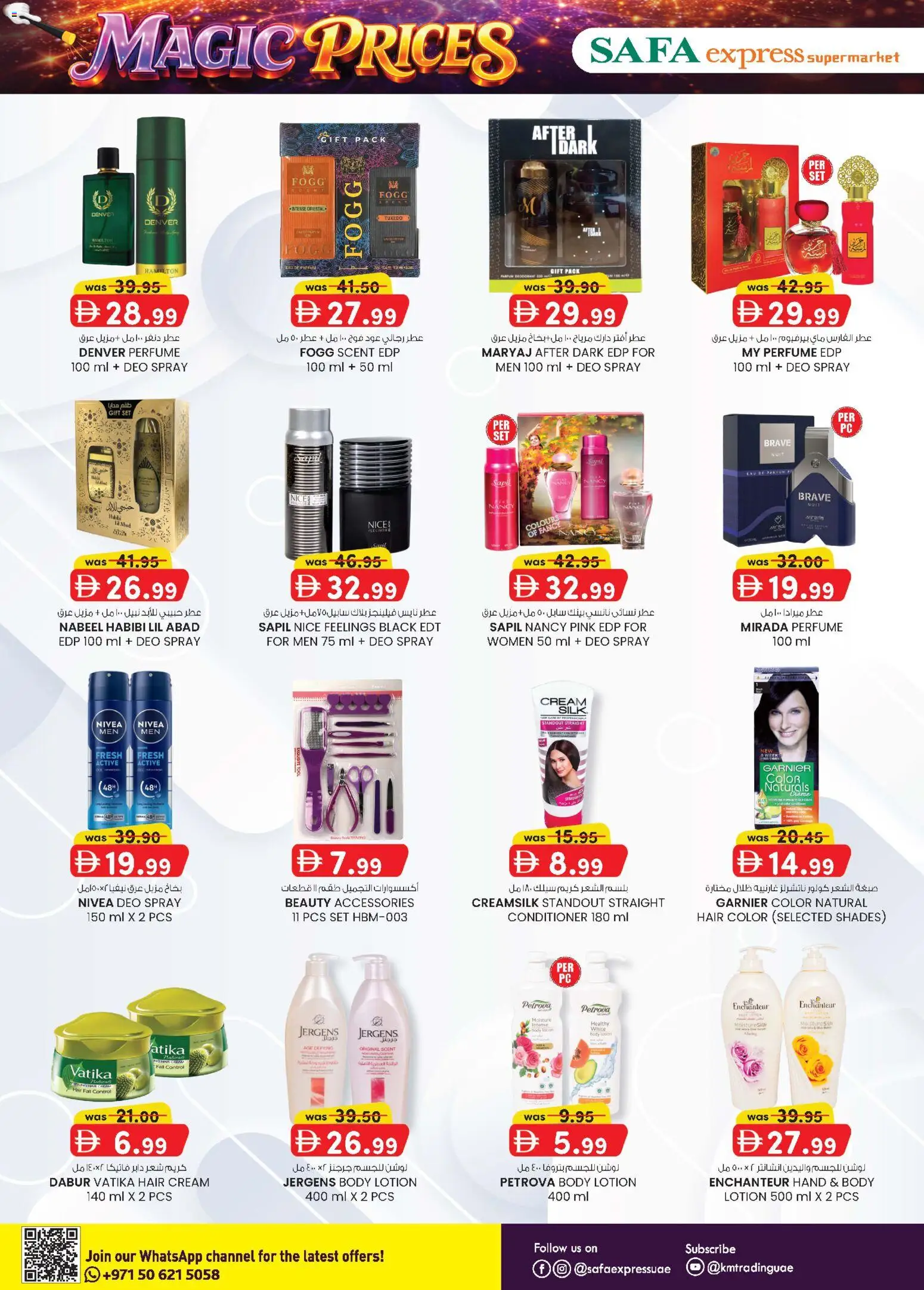 {H1} | Page: 6 | Products: Κουτί παπουτσιών, Котлон, Αφροντούζ, Λαμπρυντικό/ γυαλιστικό πλυντηρίου πιάτων