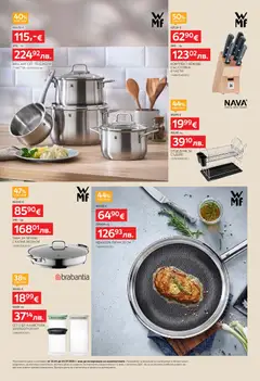 Преглед на Aiko XXXL брошура - До -40% за Аксесоари за баня - Офертите са валидни от 22.06.2026 | Страница: 12 | Продукти: Dijoni mustár, Тава, Тиган