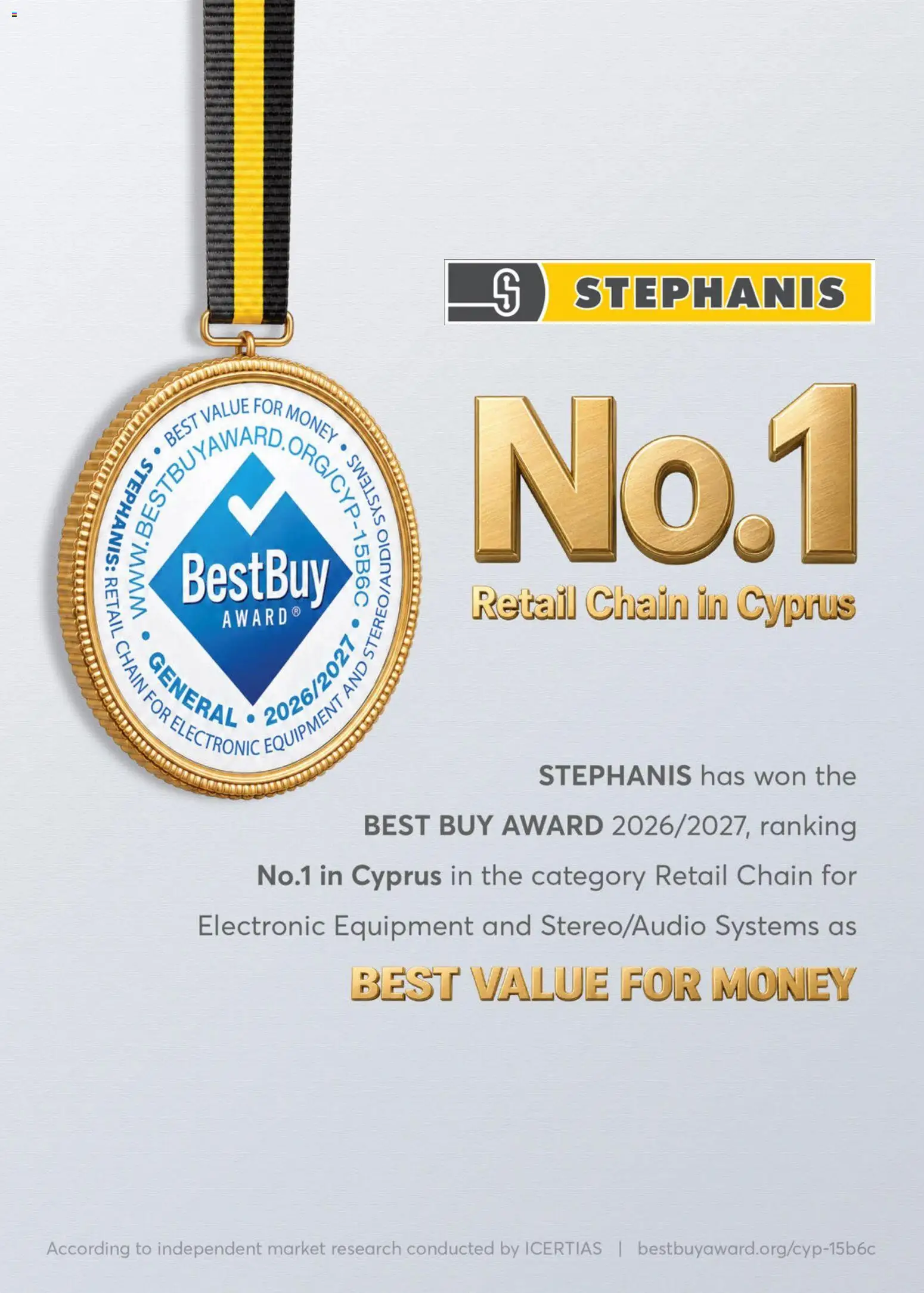 Stephanis φυλλαδιο – σε ισχύ από 13/08/2026 | Σελίδα: 2