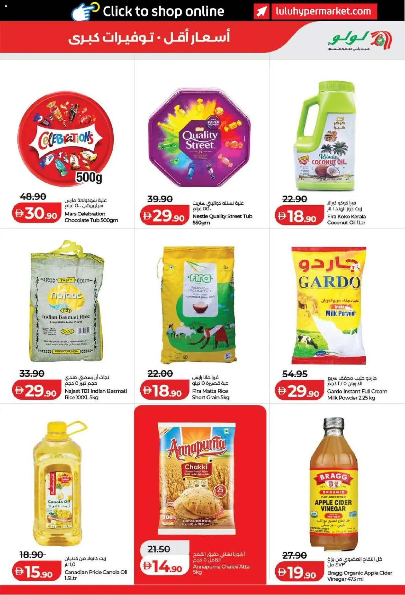 {H1} | Page: 17 | Products: Jablká, Pizza, Μια σχάρα, Котлон