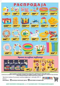 Europrom katalog - pregled Europrom kataloga - važi od 12.08.2026 | Strana: 12 | Proizvode: Pedigree, Dušek, Hrana za pse, Igračke