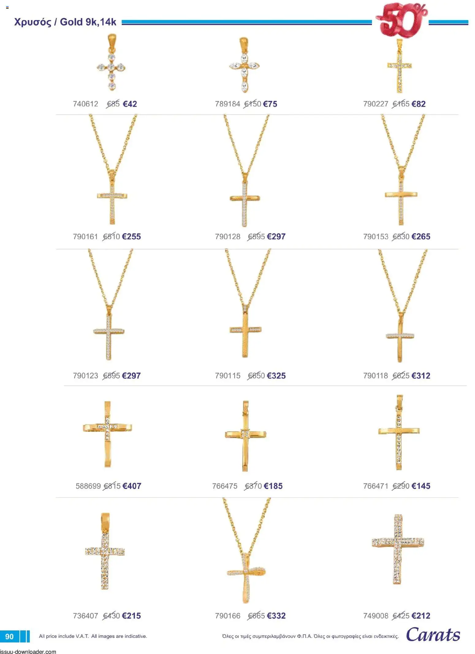 Carats Jewellers φυλλαδιο – σε ισχύ από 01/08/2026 | Σελίδα: 90