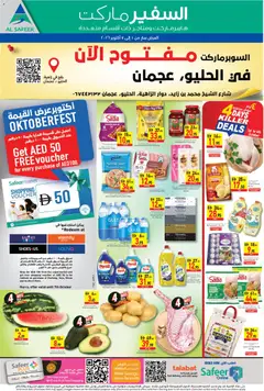 Preview of Safeermarket offers valid from 1 Oct, 2026