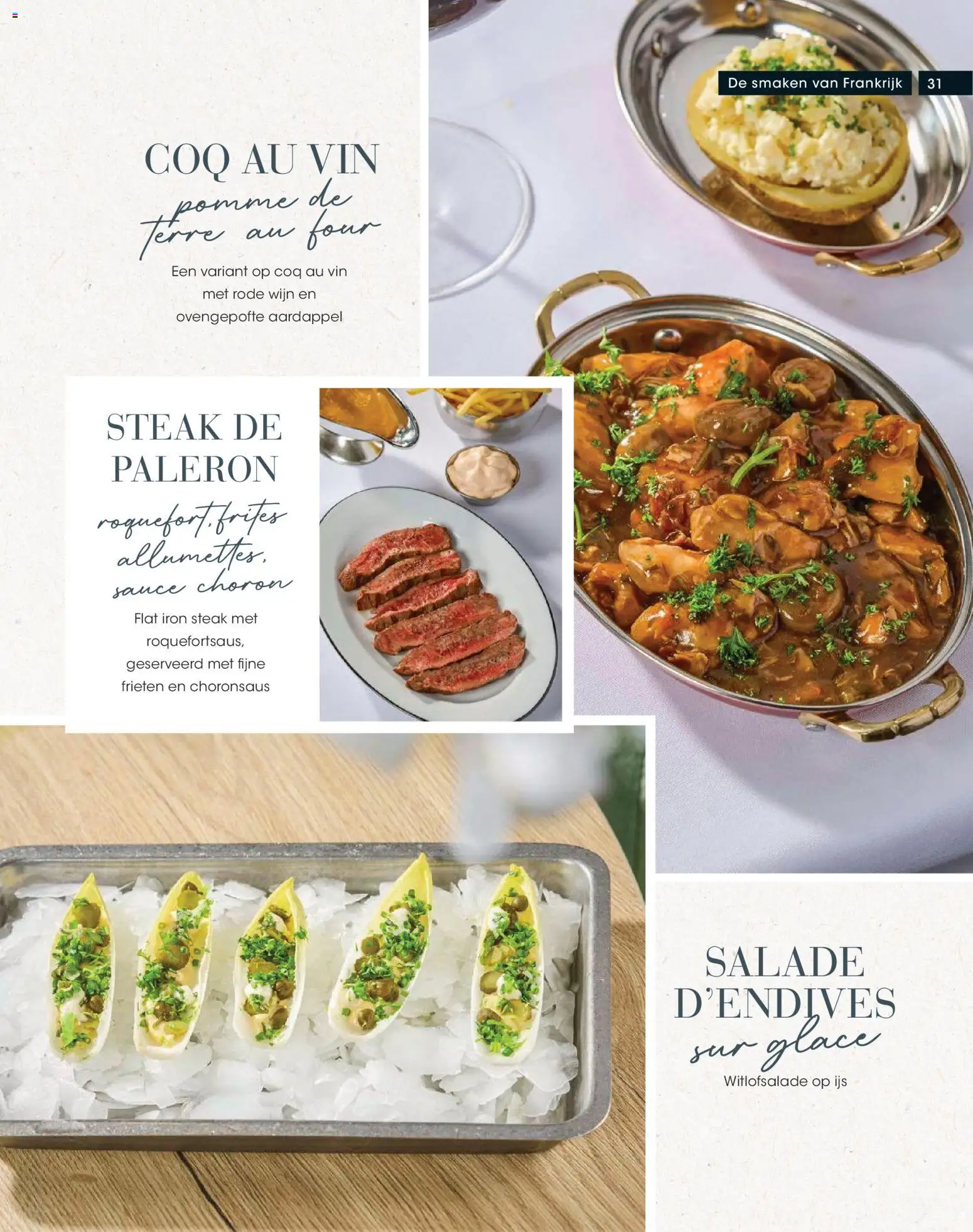{H1} | Pagina: 31 | Producten: Wijn, Salade, Ijs, Rode wijn