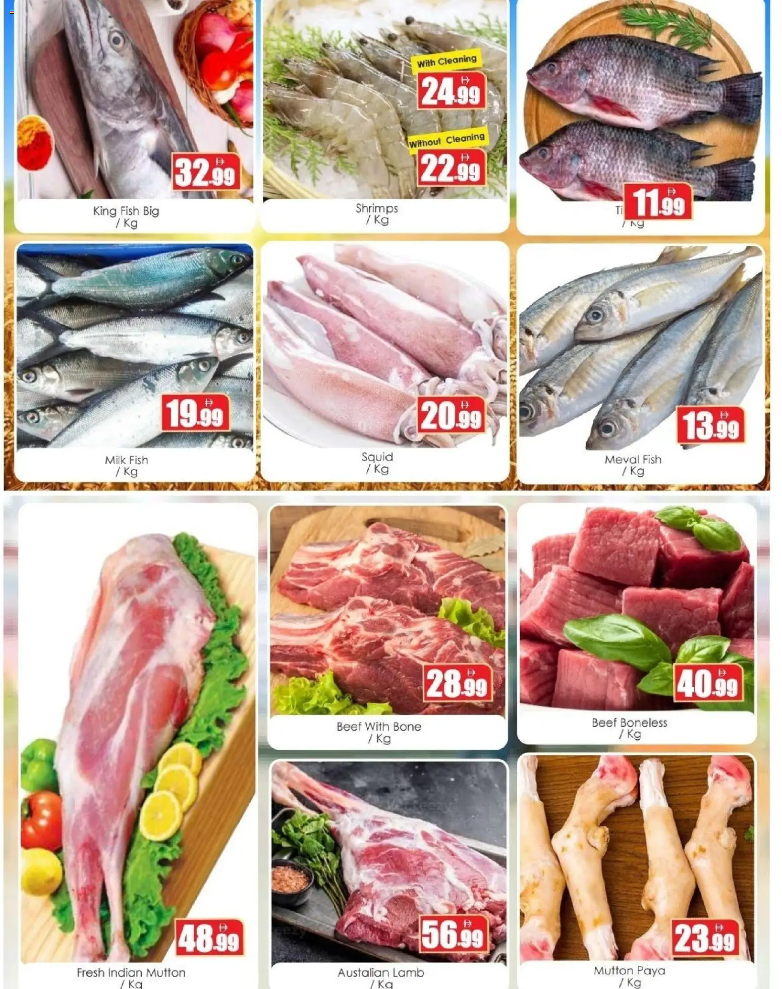 {H1} | Page: 4 | Products: Milk, Beef, Fish