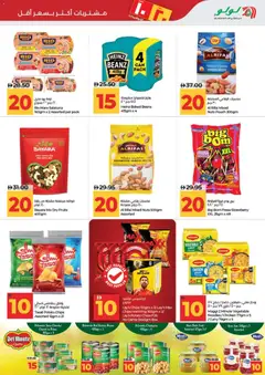 Preview of Lulu Hypermarket catalogue aed 10 20 Dubai & Northern Emirates valid from 3 Jul, 2026 | Page: 5 | Products: Čokoláda, Orangen, Хладилник, Blazer